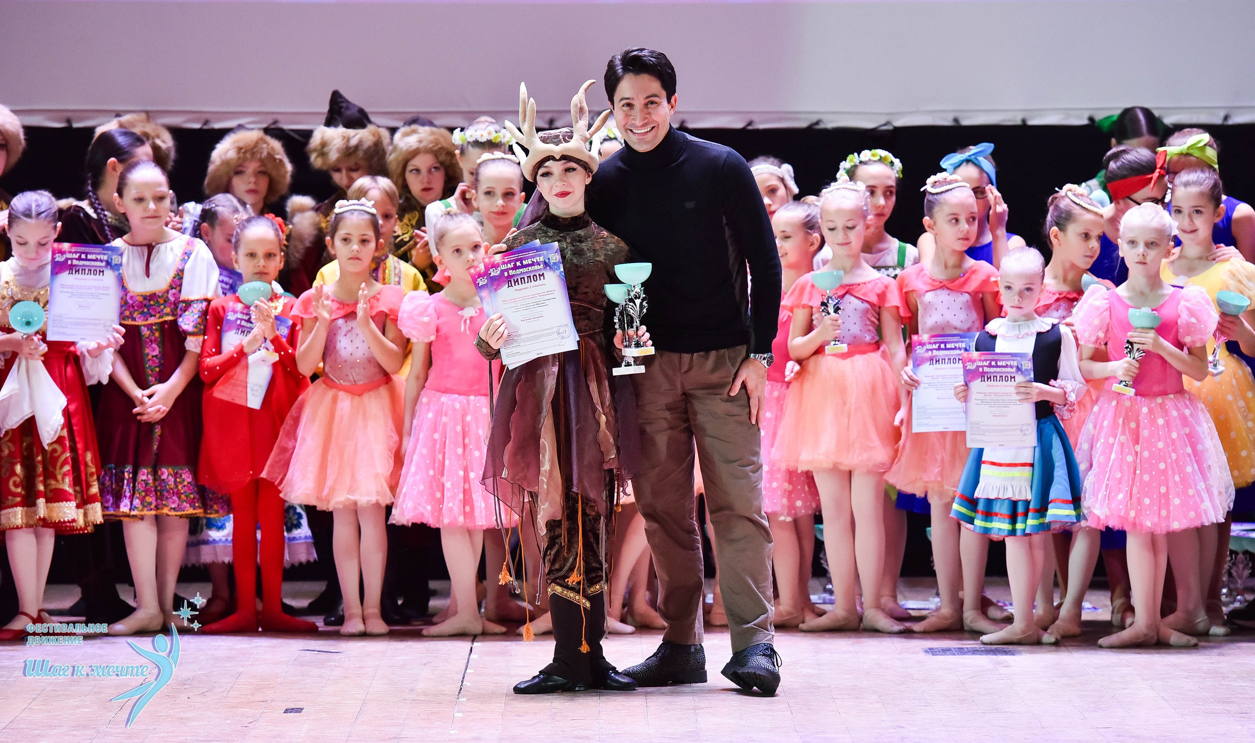 16.11.2024 Фестивальное движение «Шаг к мечте» Подмосковье. Медиастудия Фото Концепт