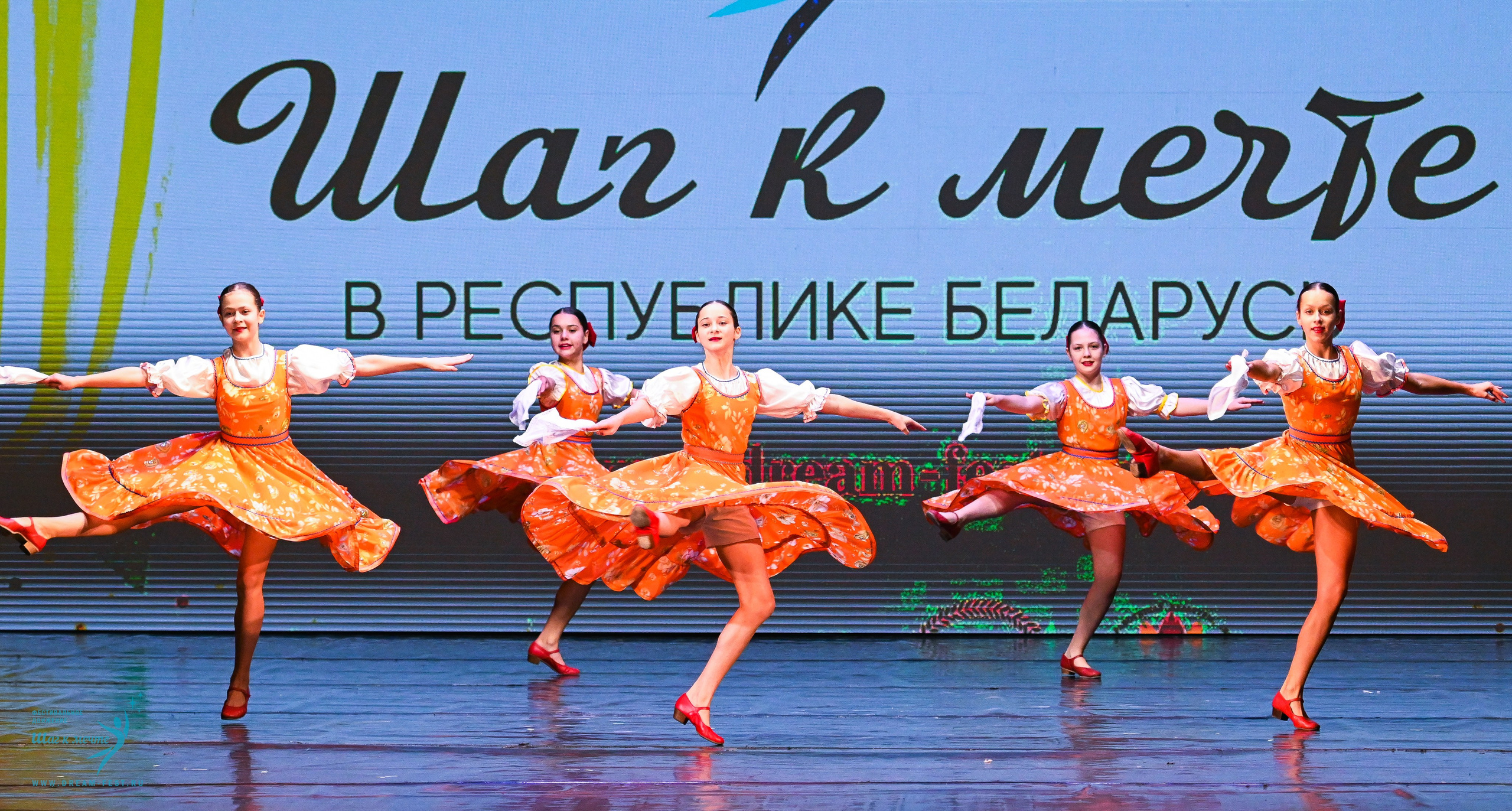 25.10.2025 Фестивальное движение «Шаг к мечте» г. Минск. Медиастудия Фото Концепт