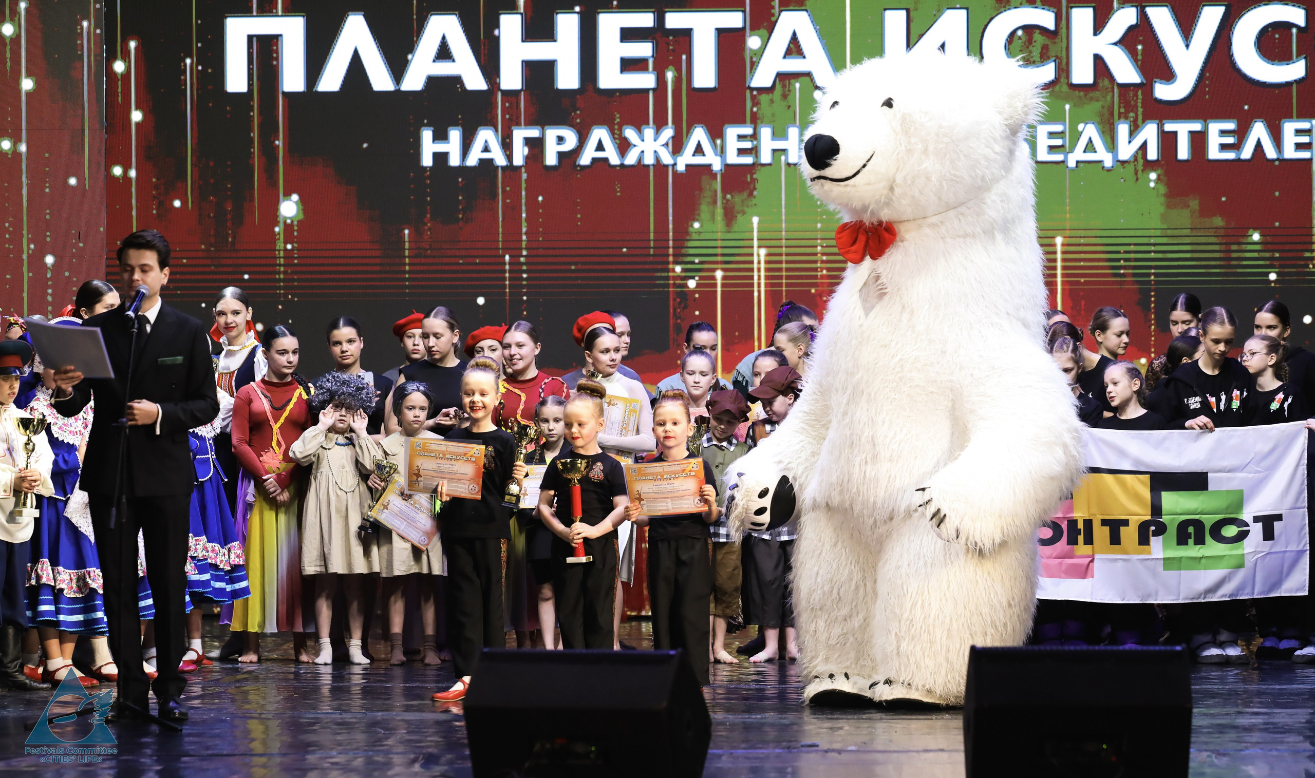 15.11.2025 «Жизнь Городов» Фестиваль-конкурс «ПЛАНЕТА ИСКУССТВ» г. Минск. Медиастудия Фото Концепт