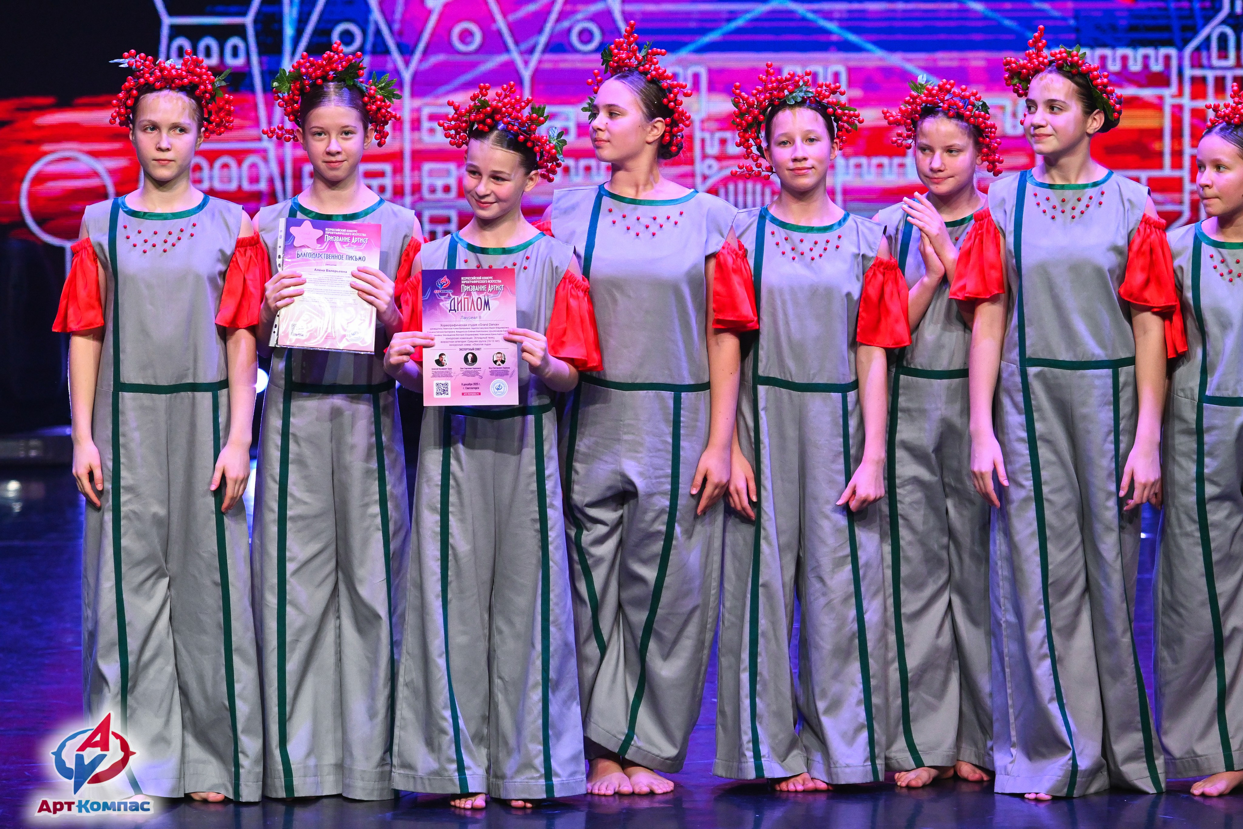 08.12.2025 Всероссийский конкурс хореографического искусства «Призвание Артист» г. Светлогорск. Медиастудия Фото Концепт
