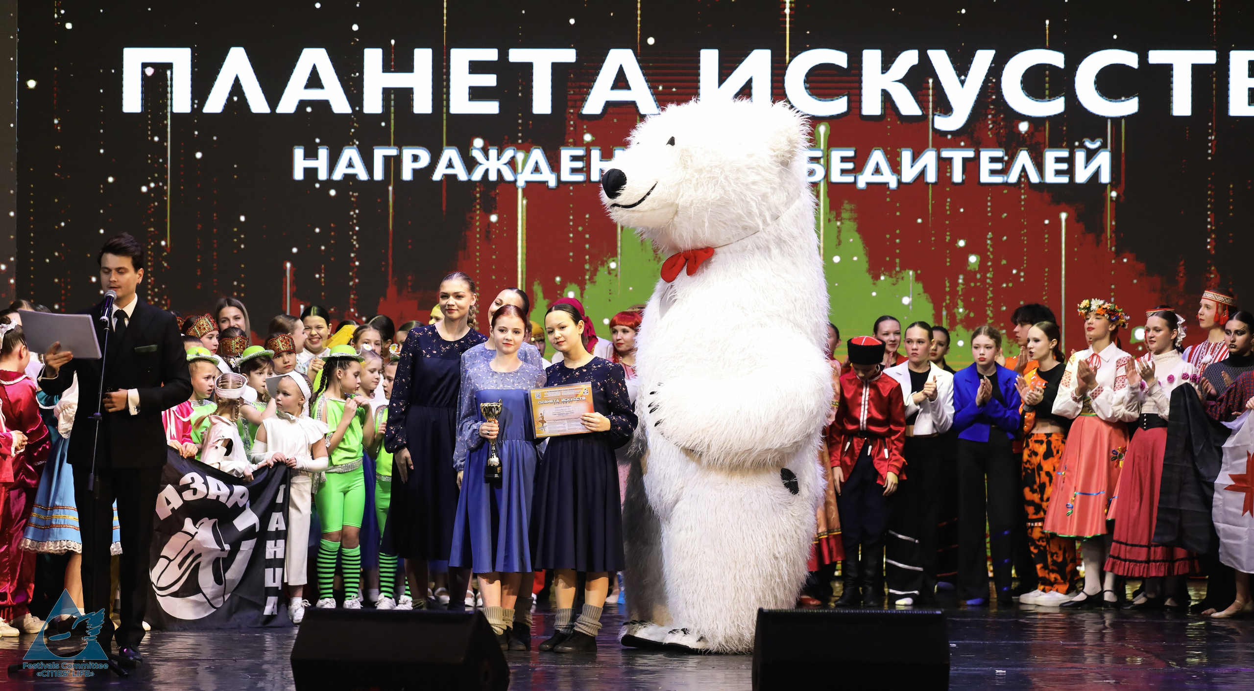 15.11.2025 «Жизнь Городов» Фестиваль-конкурс «ПЛАНЕТА ИСКУССТВ» г. Минск. Медиастудия Фото Концепт