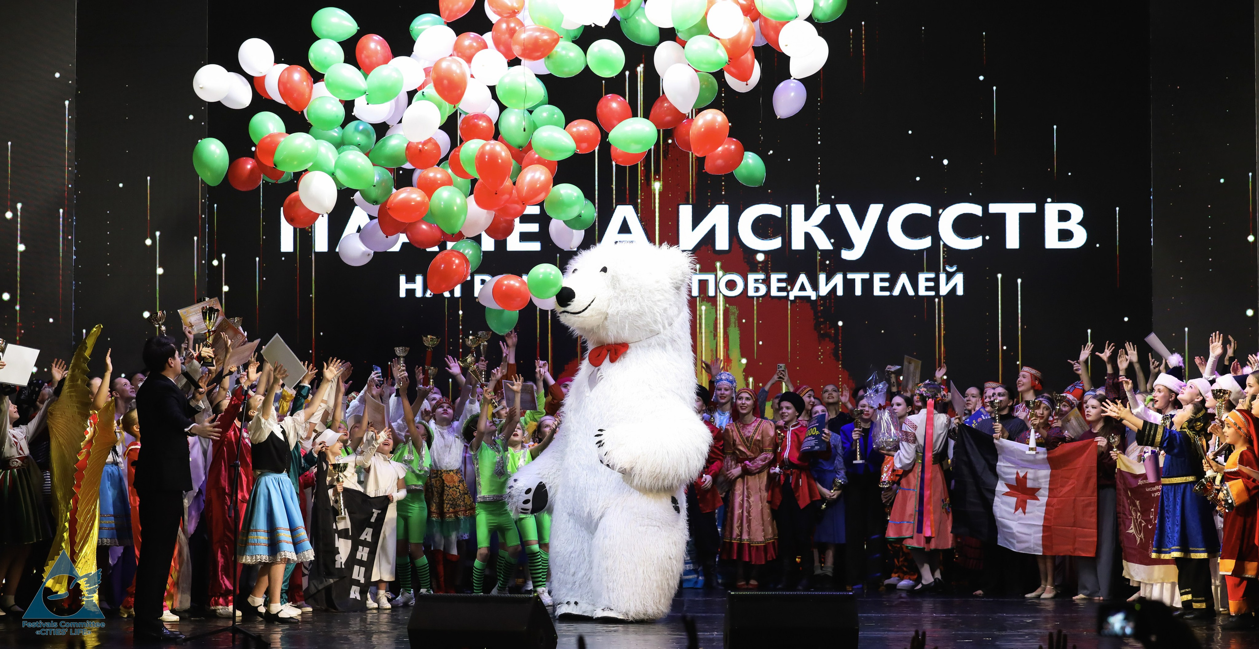 15.11.2025 «Жизнь Городов» Фестиваль-конкурс «ПЛАНЕТА ИСКУССТВ» г. Минск. Медиастудия Фото Концепт