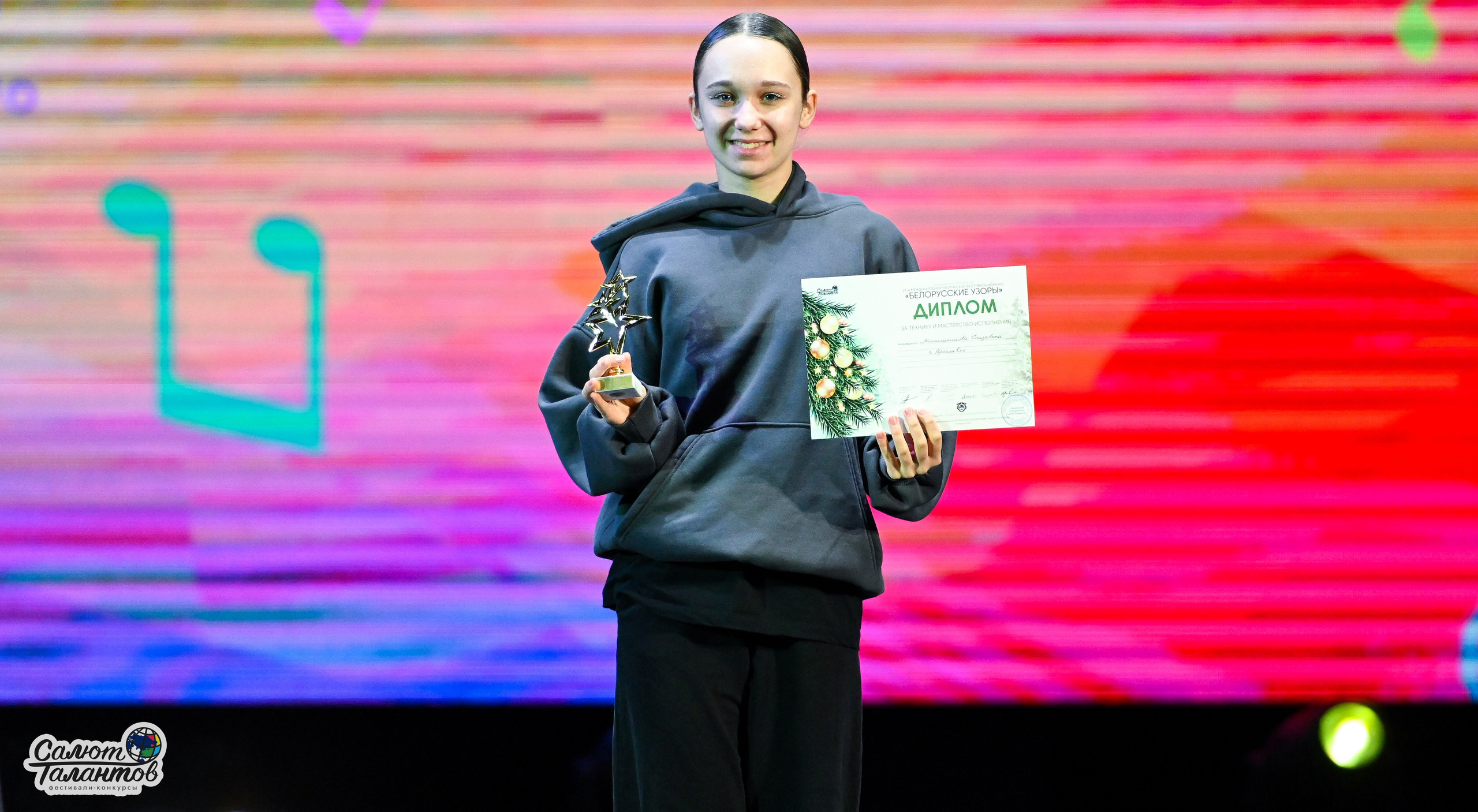 06.01.2025 23-й Международный Фестиваль-Конкурс «Белорусские узоры» г. Минск. Медиастудия Фото Концепт