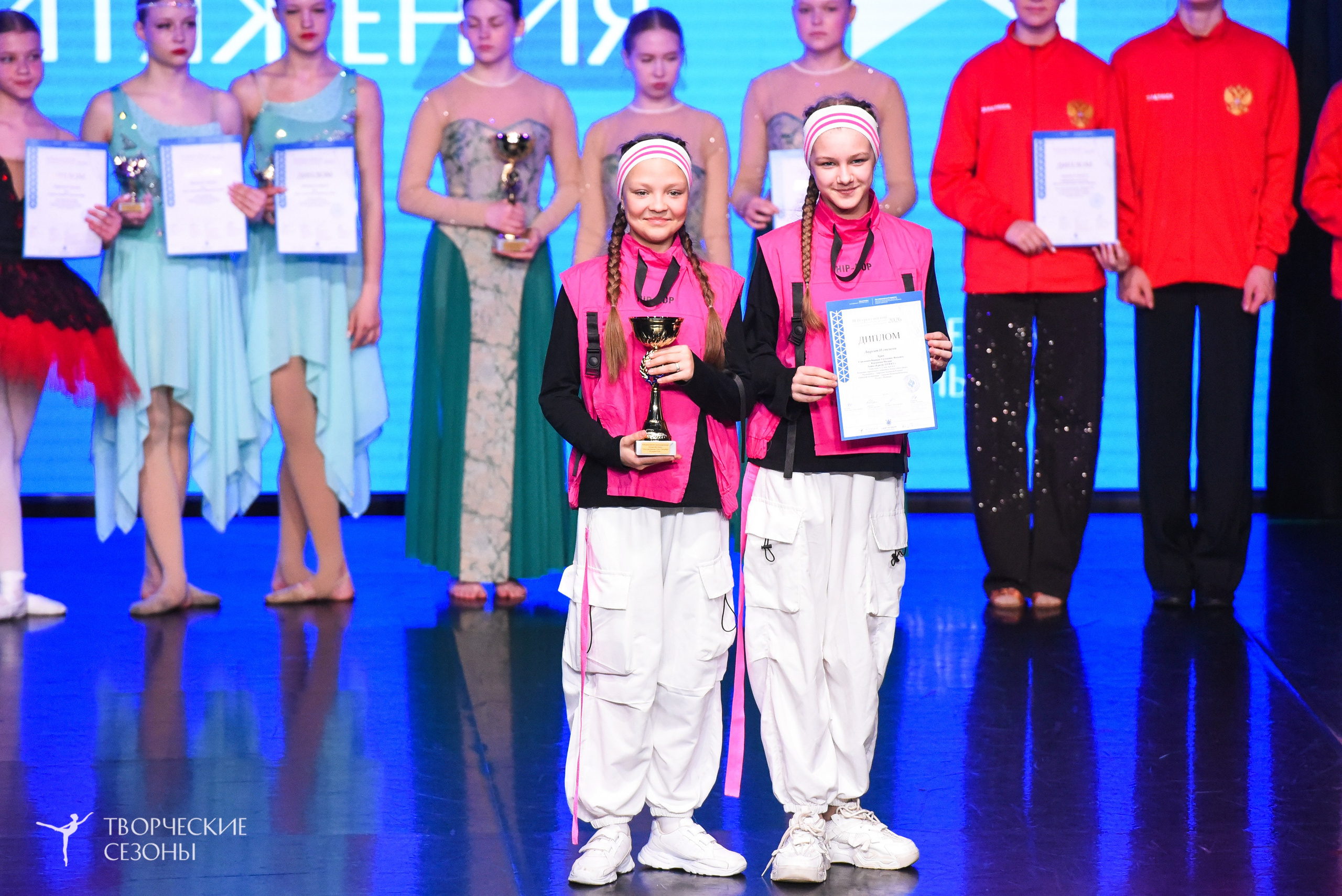 25.04.2026 III Всероссийский хореографический конкурс «Точка притяжения» г. Санкт-Петербург. Медиастудия Фото Концепт