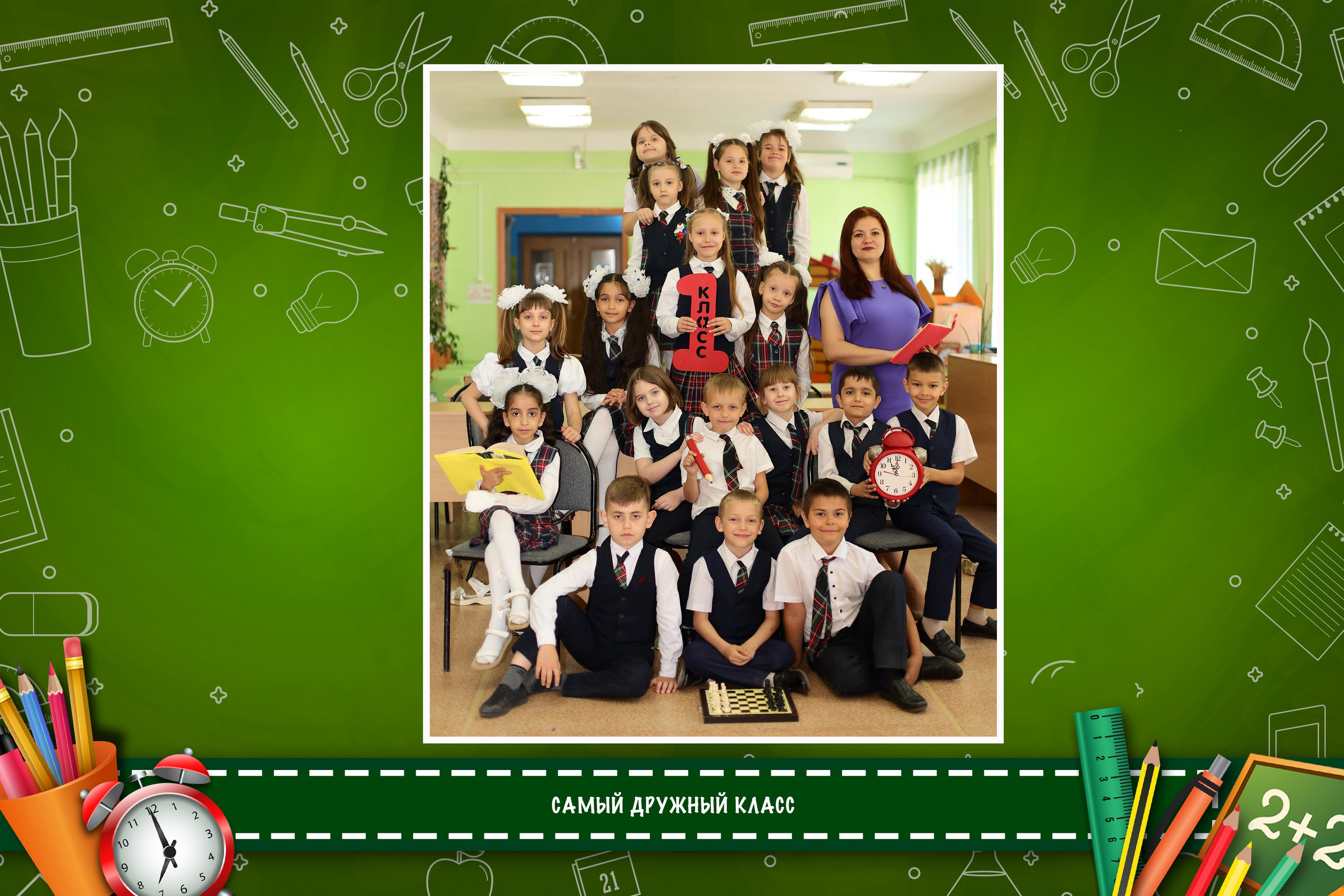 Общее фото. Выпускные альбомы в Таганроге и Ростовской Области