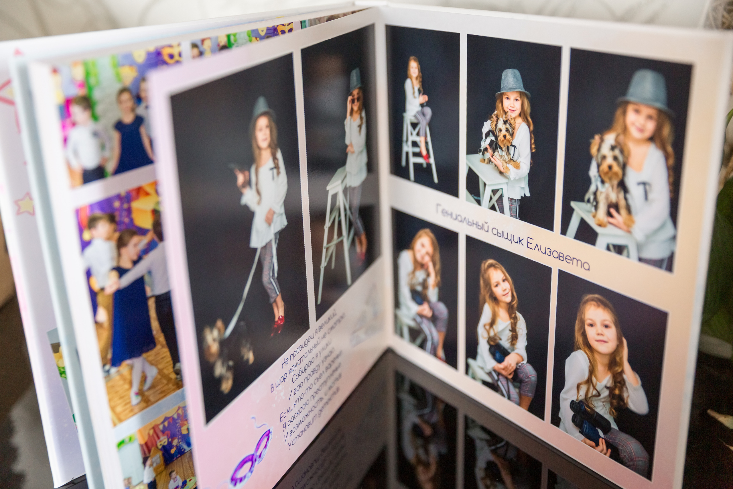 Выпускные фотокниги. Главная