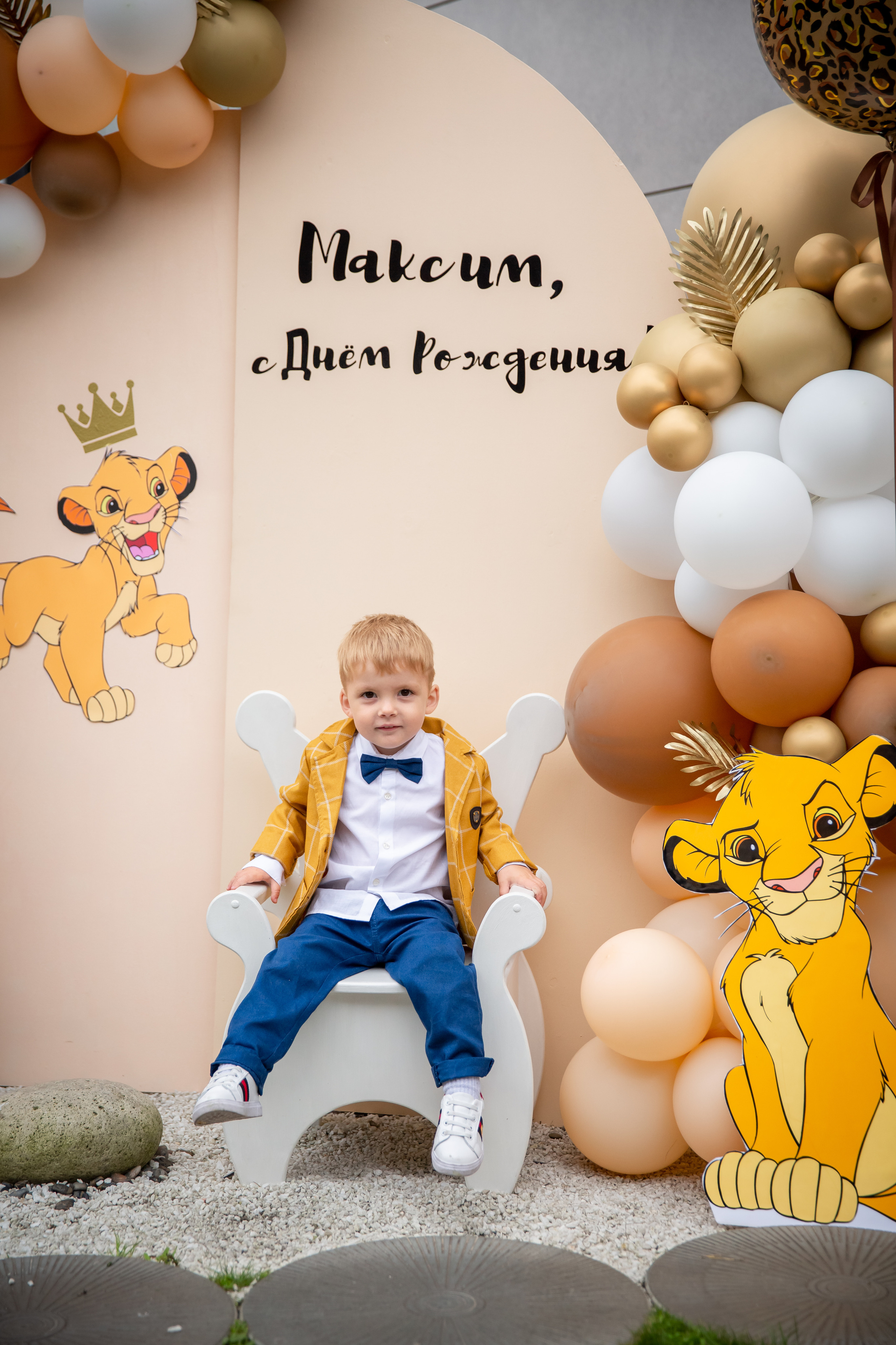 Дни рождения. Главная