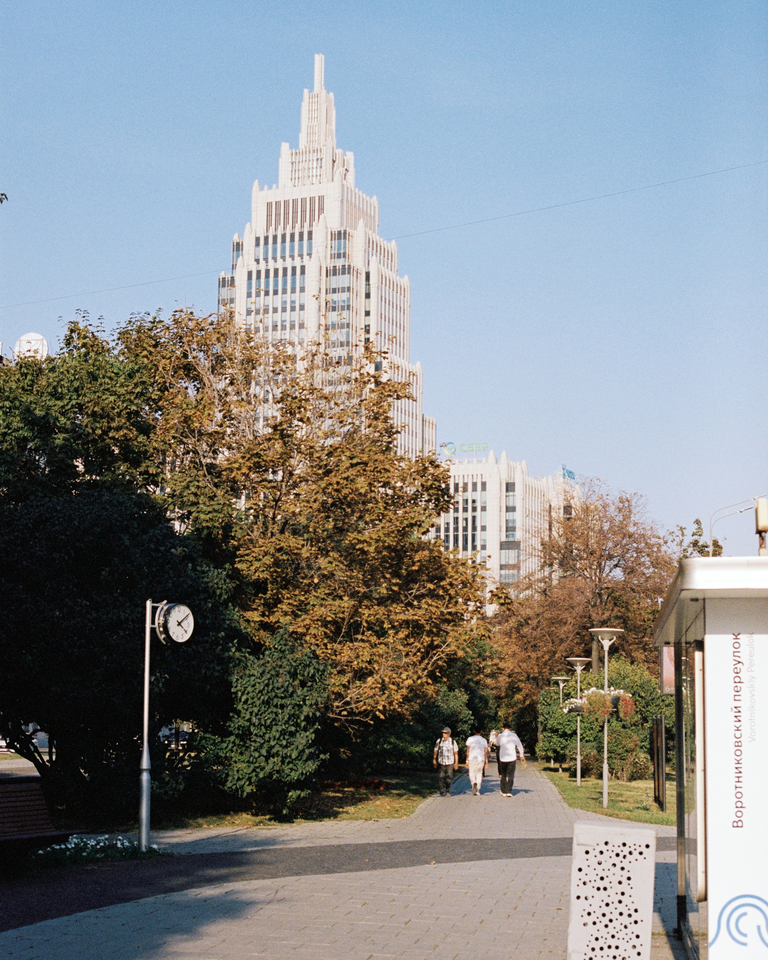 Moscow. Kirill Shashkov