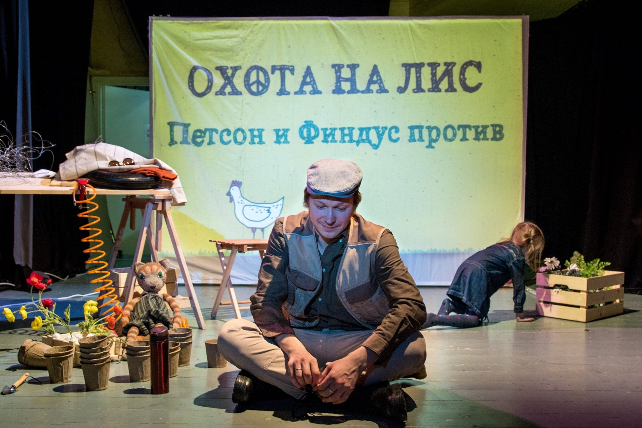 Театр. Репортажный и интерьерный фотограф Александра Солдатова