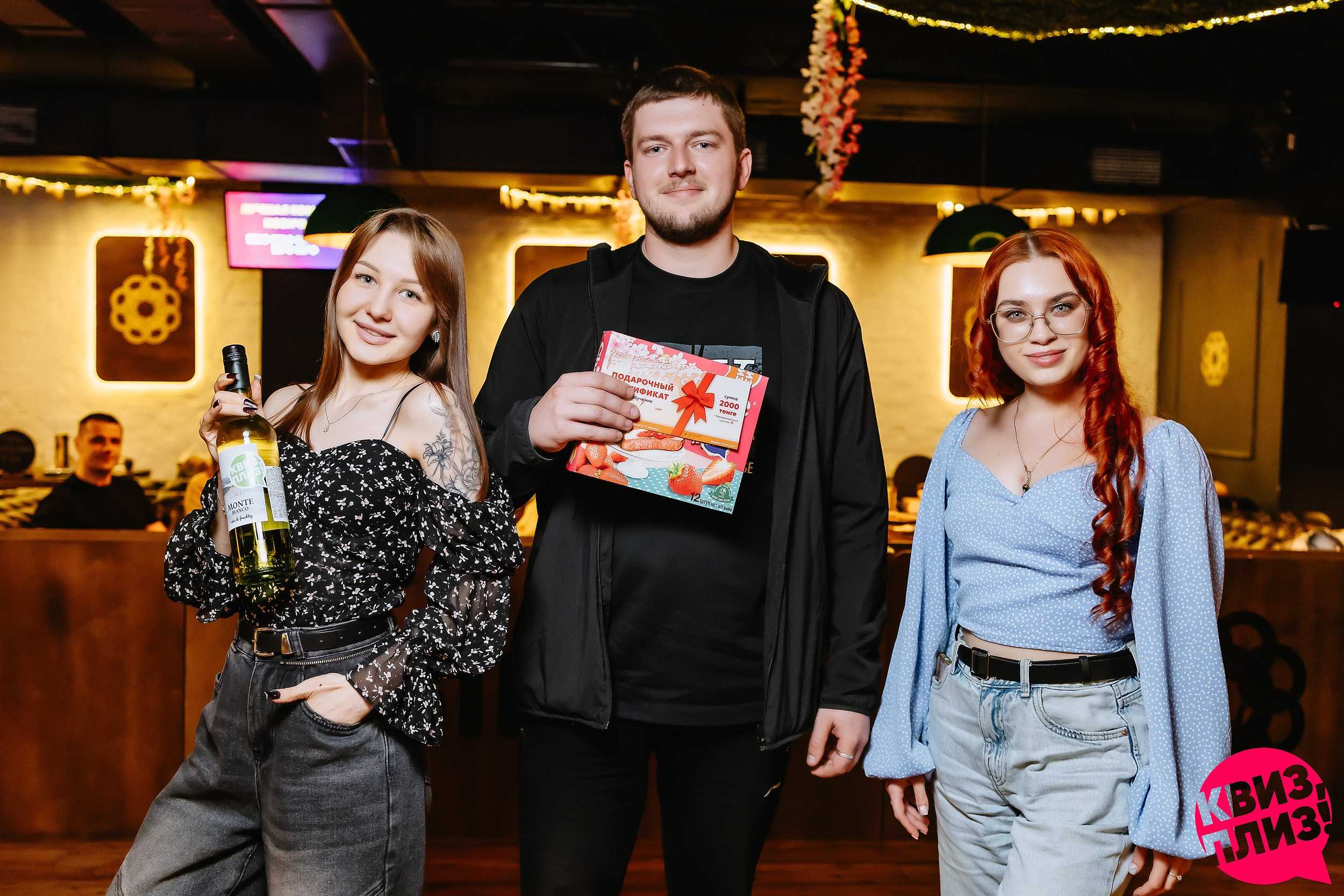 Квиз, плиз!. Кипятком Павлодар