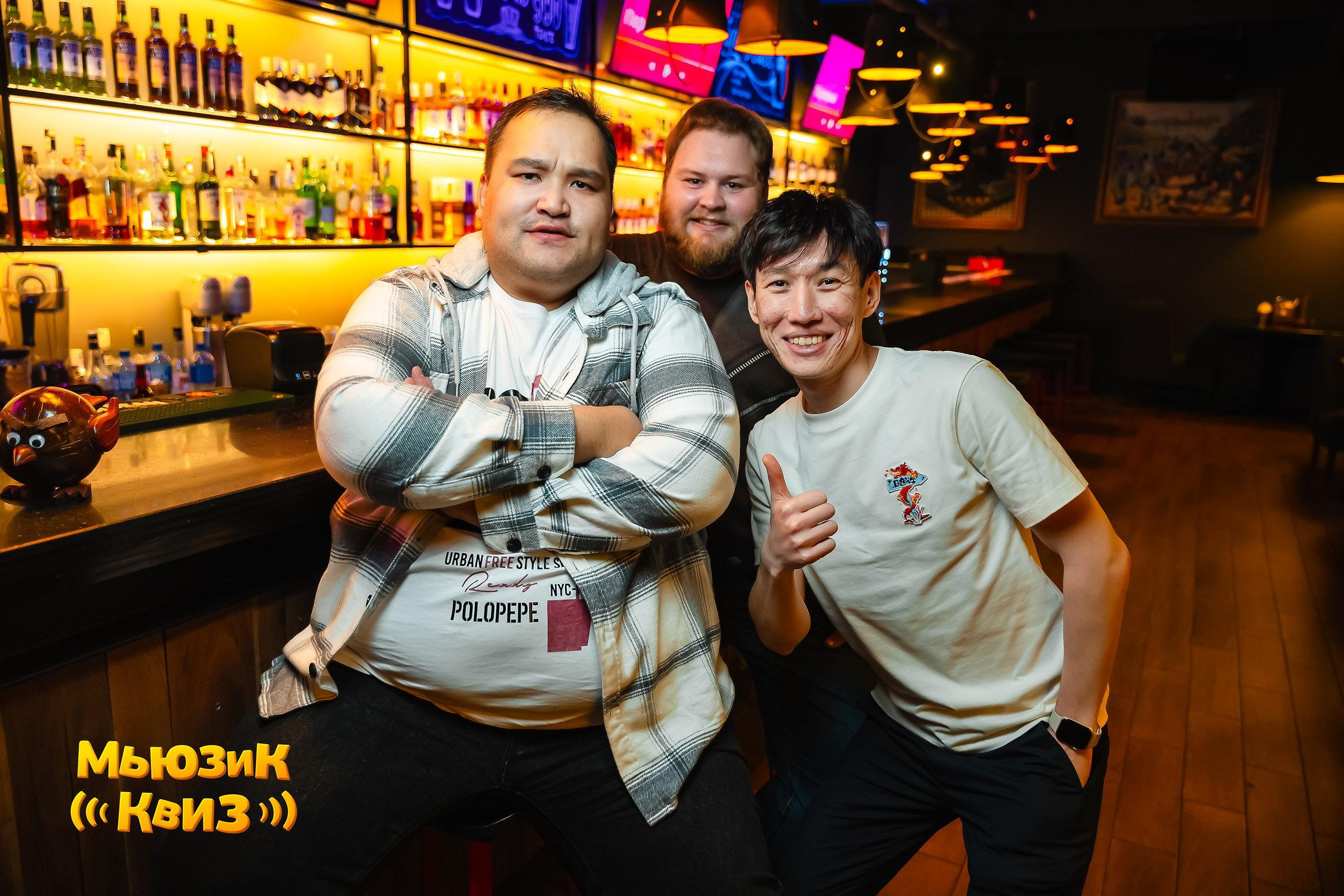 Music Quiz. Кипятком Павлодар