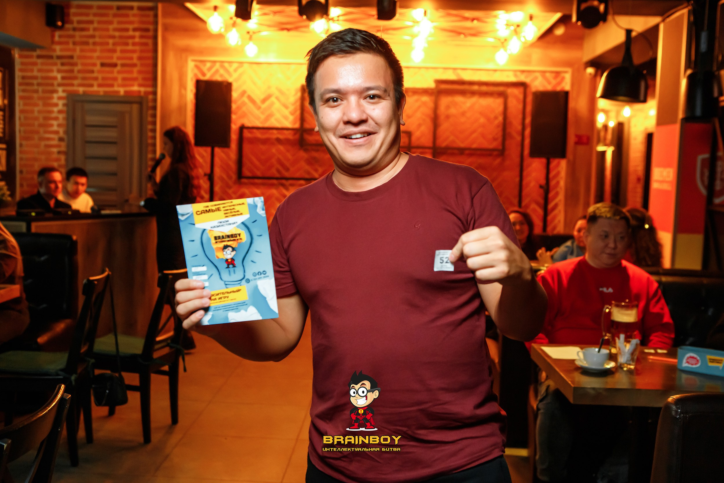 BrainBoy. Кипятком Павлодар