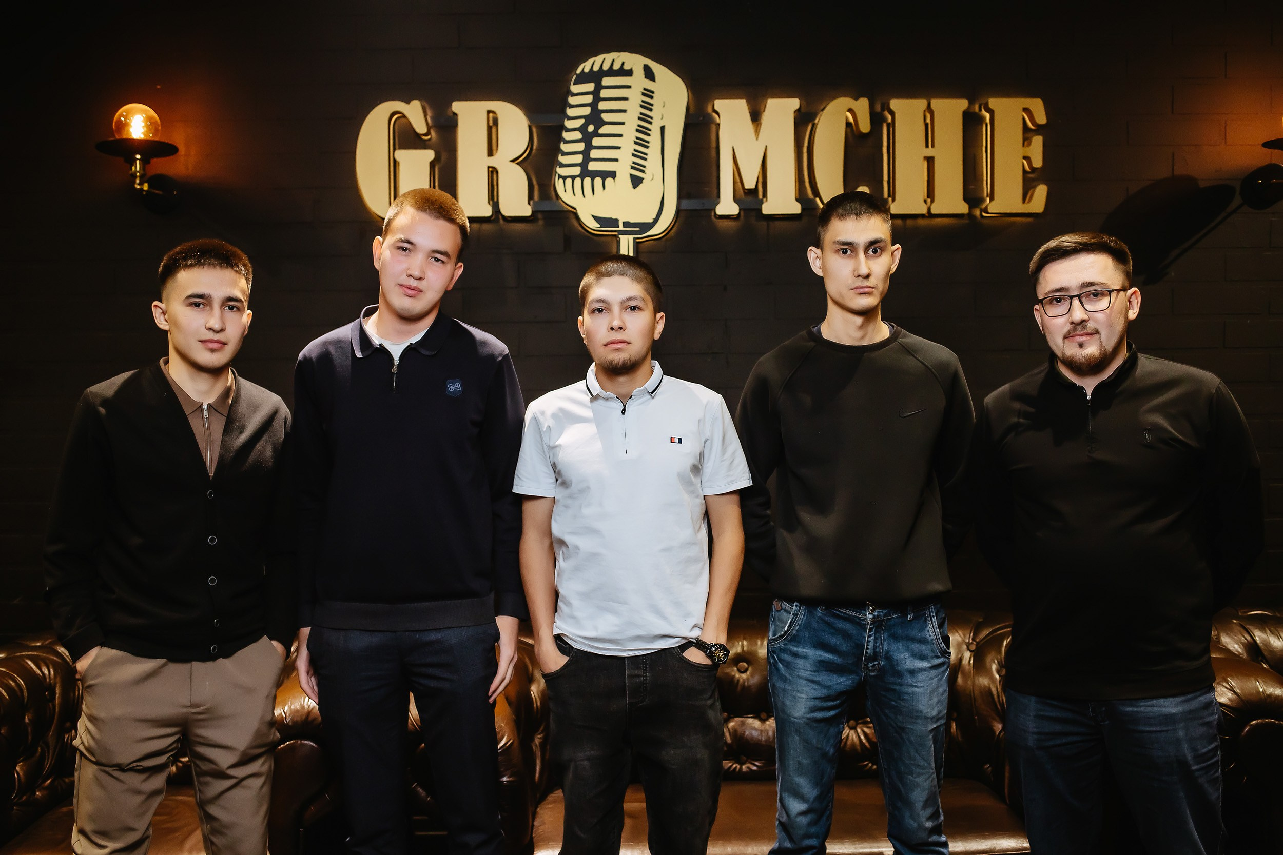 Gromche. Кипятком Павлодар