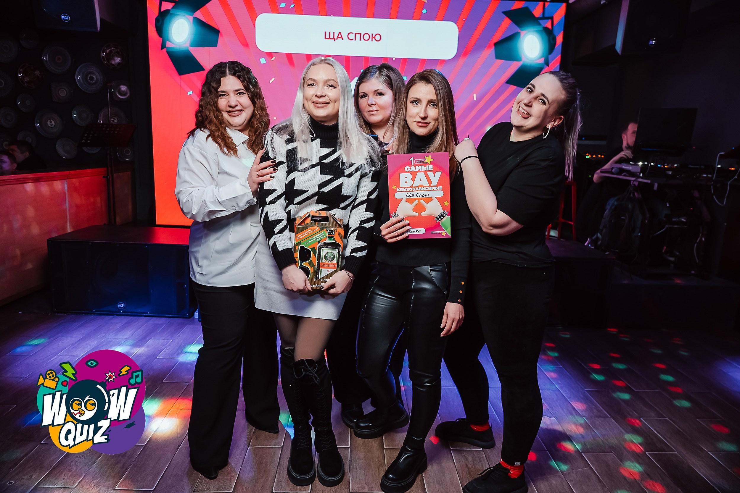 Wow Quiz. Кипятком Павлодар