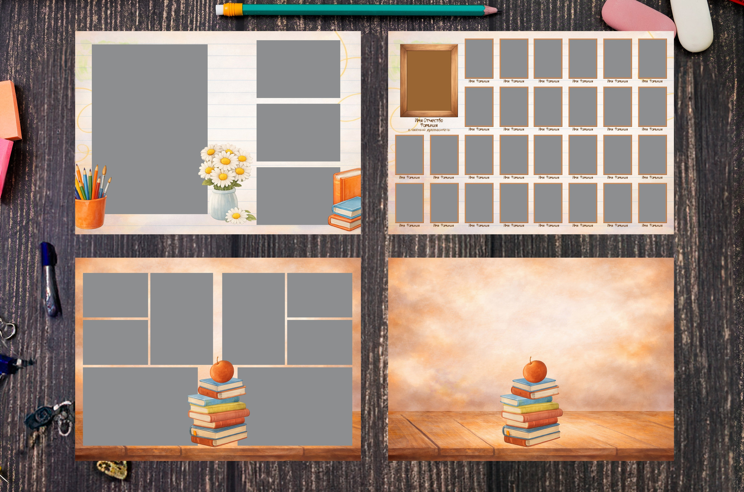 № 6 / НАЧАЛЬНЫЕ КЛАССЫ. Фотограф Алина Лебедь