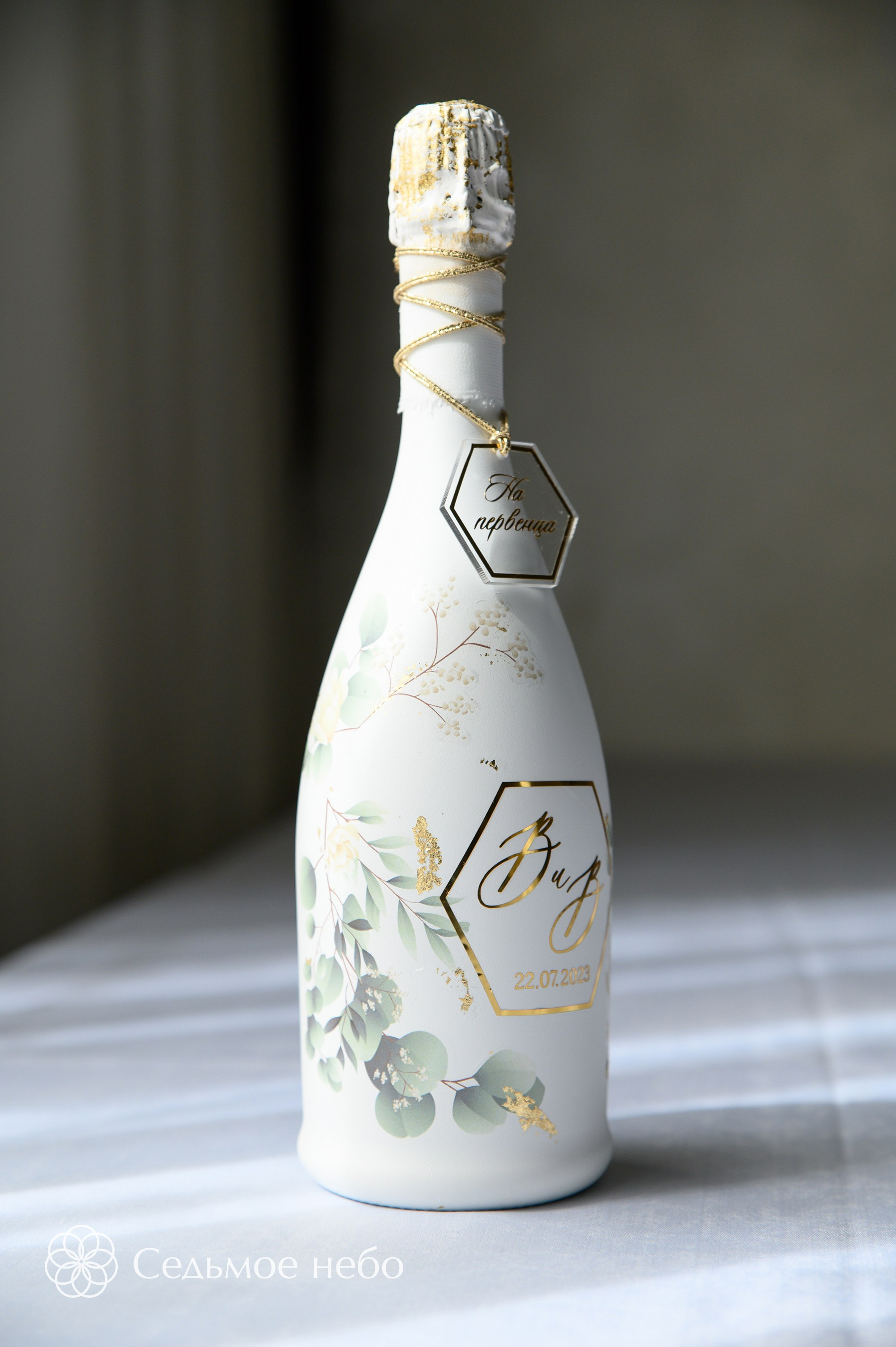 Вадим & Виктория. Студия декора Седьмое небо