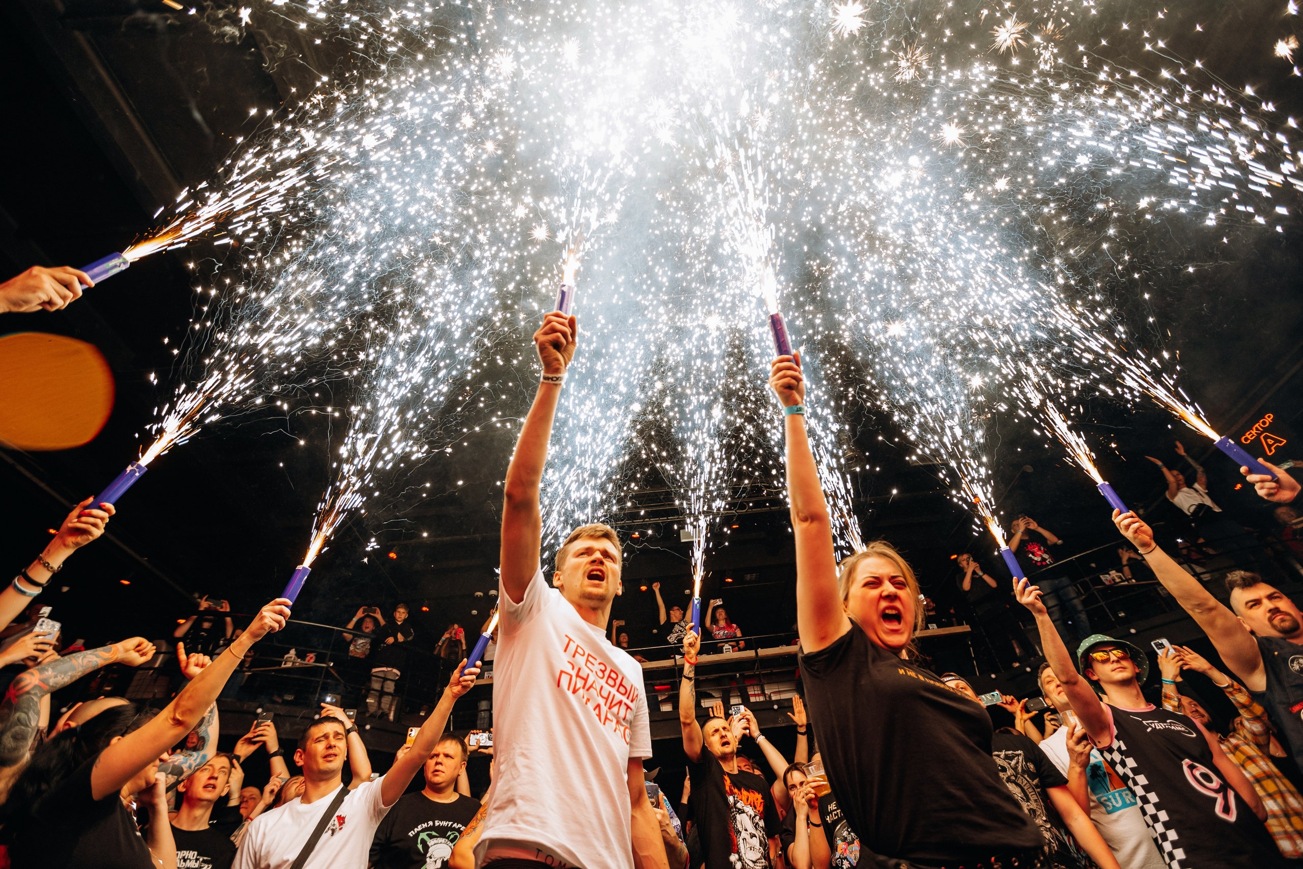 Гудтаймс в Космонавте. Фотограф Виктория Дунаевская в Санкт Петербурге