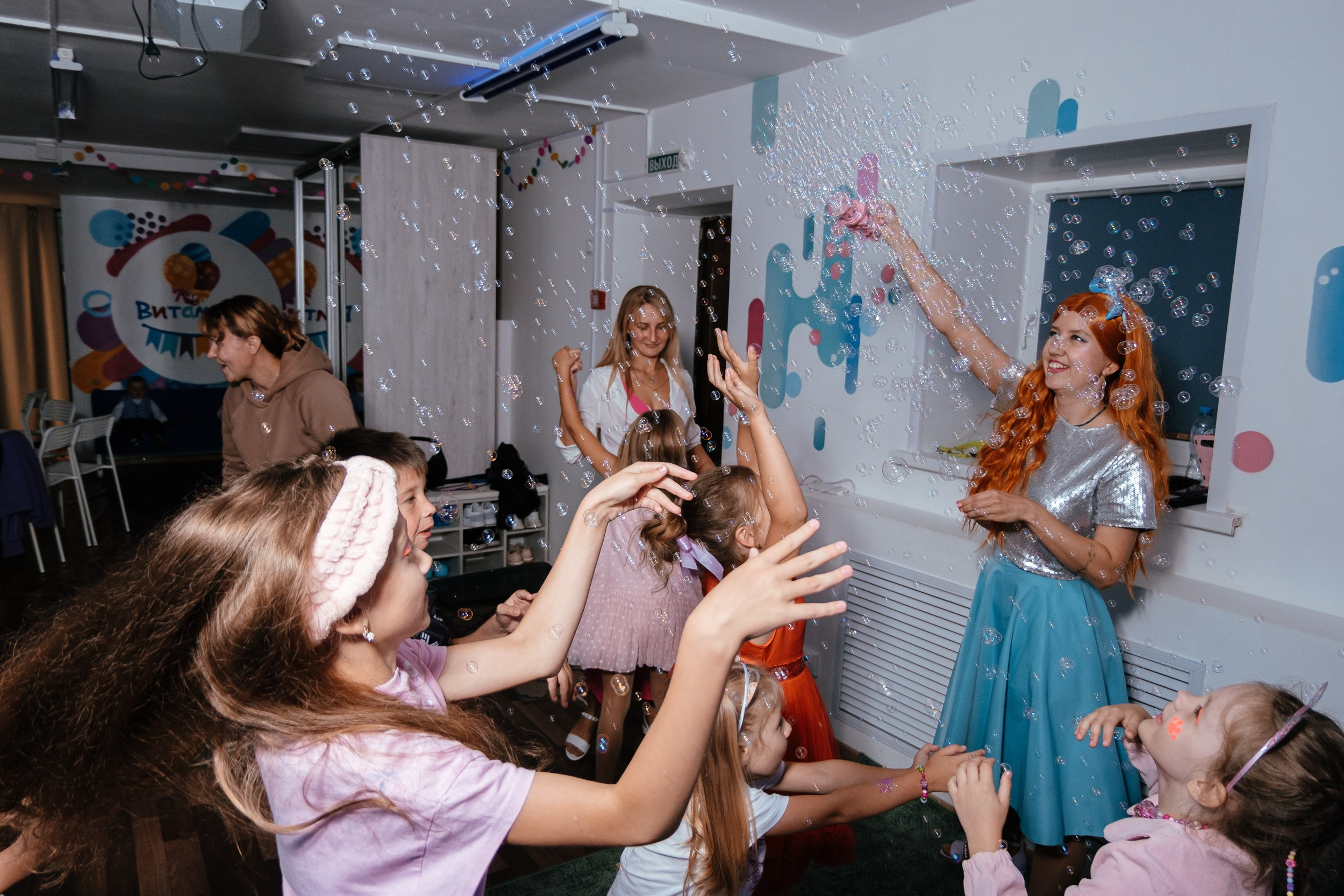 Детская вечеринка