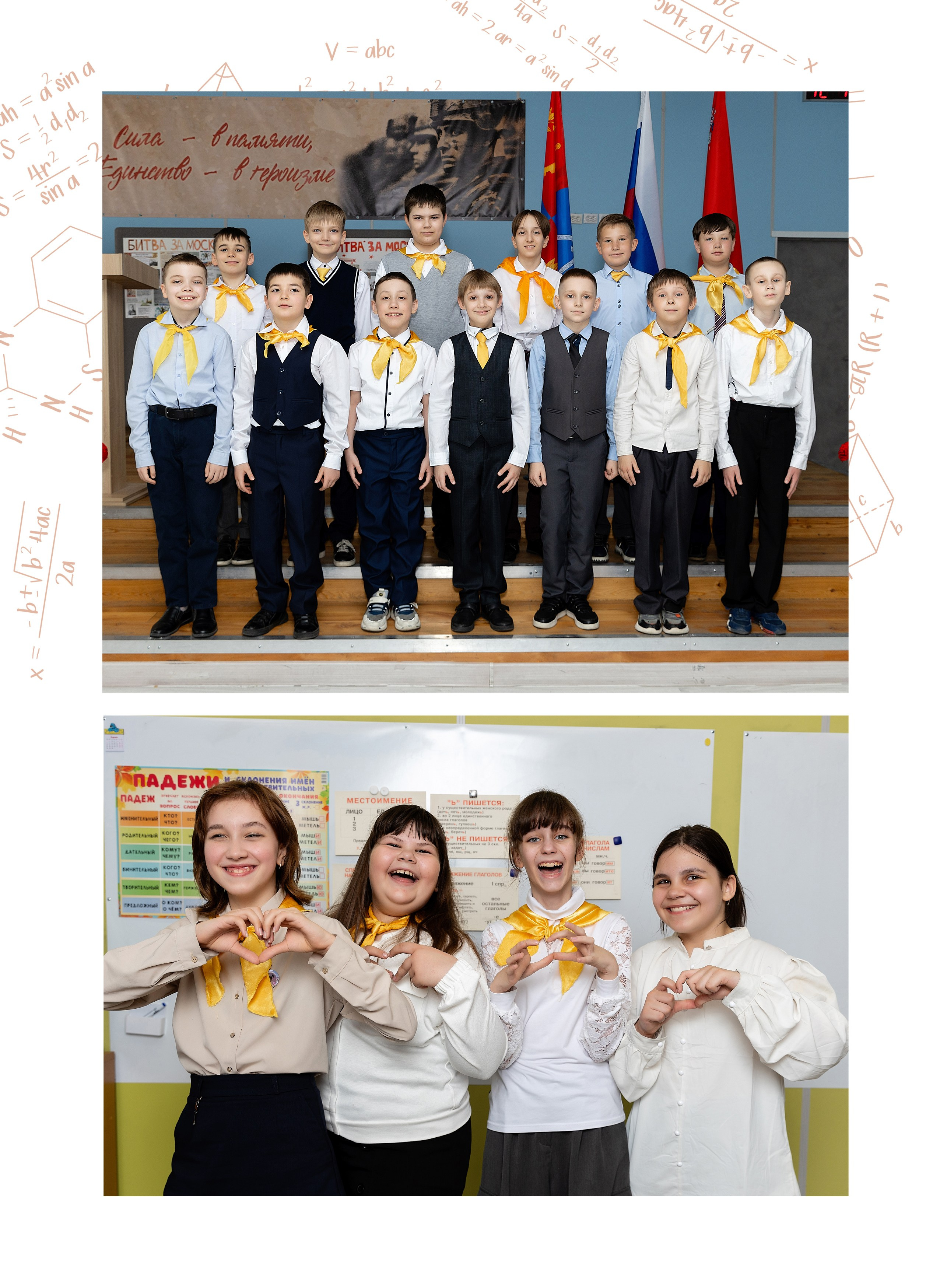 Выпускной альбом для 4 класса. Фотограф в Железнодорожном и Балашихе