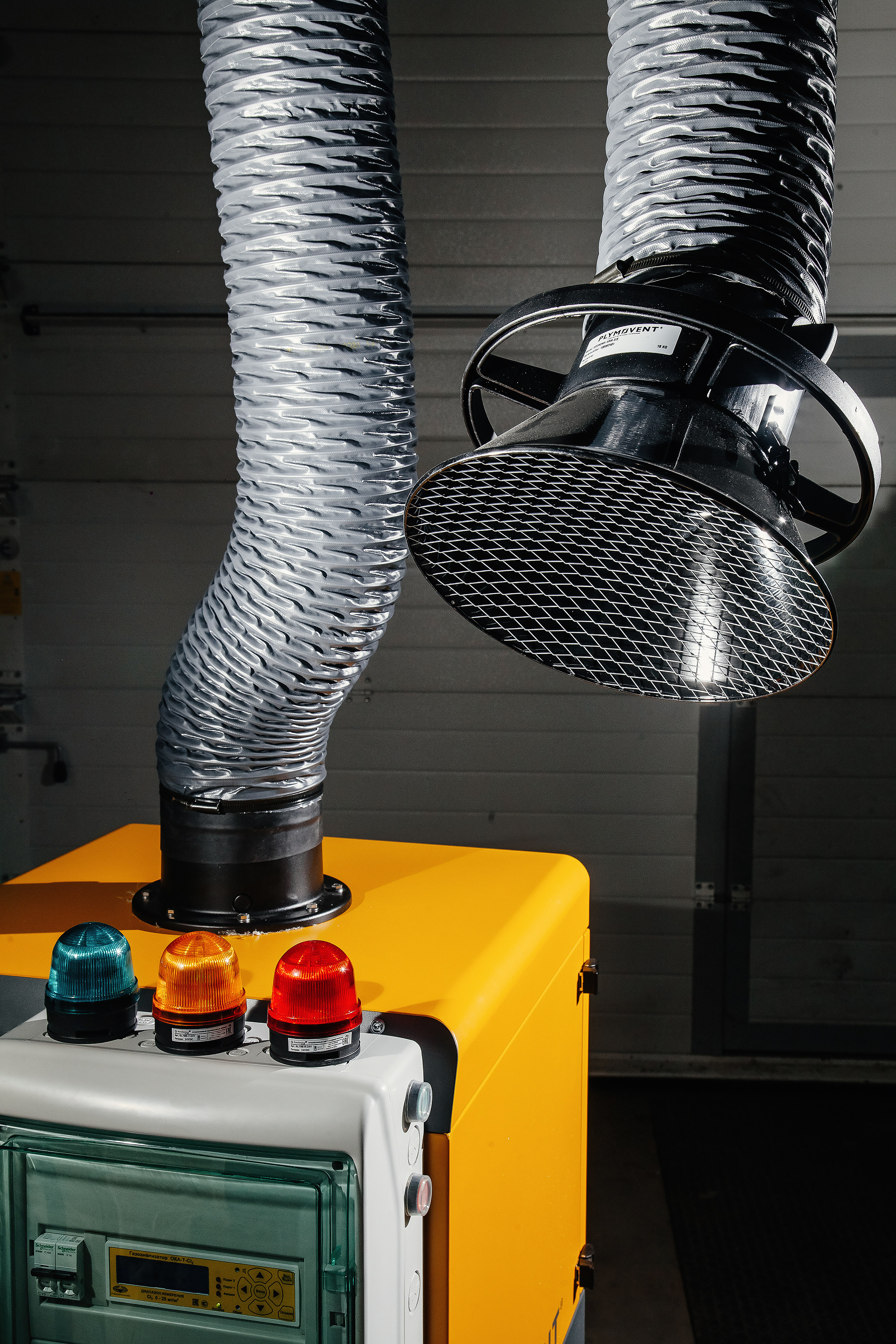 Центр Хлор Реконструкция. Свадебный фотограф Александр Воронов — Белгород, Воронеж, Москва