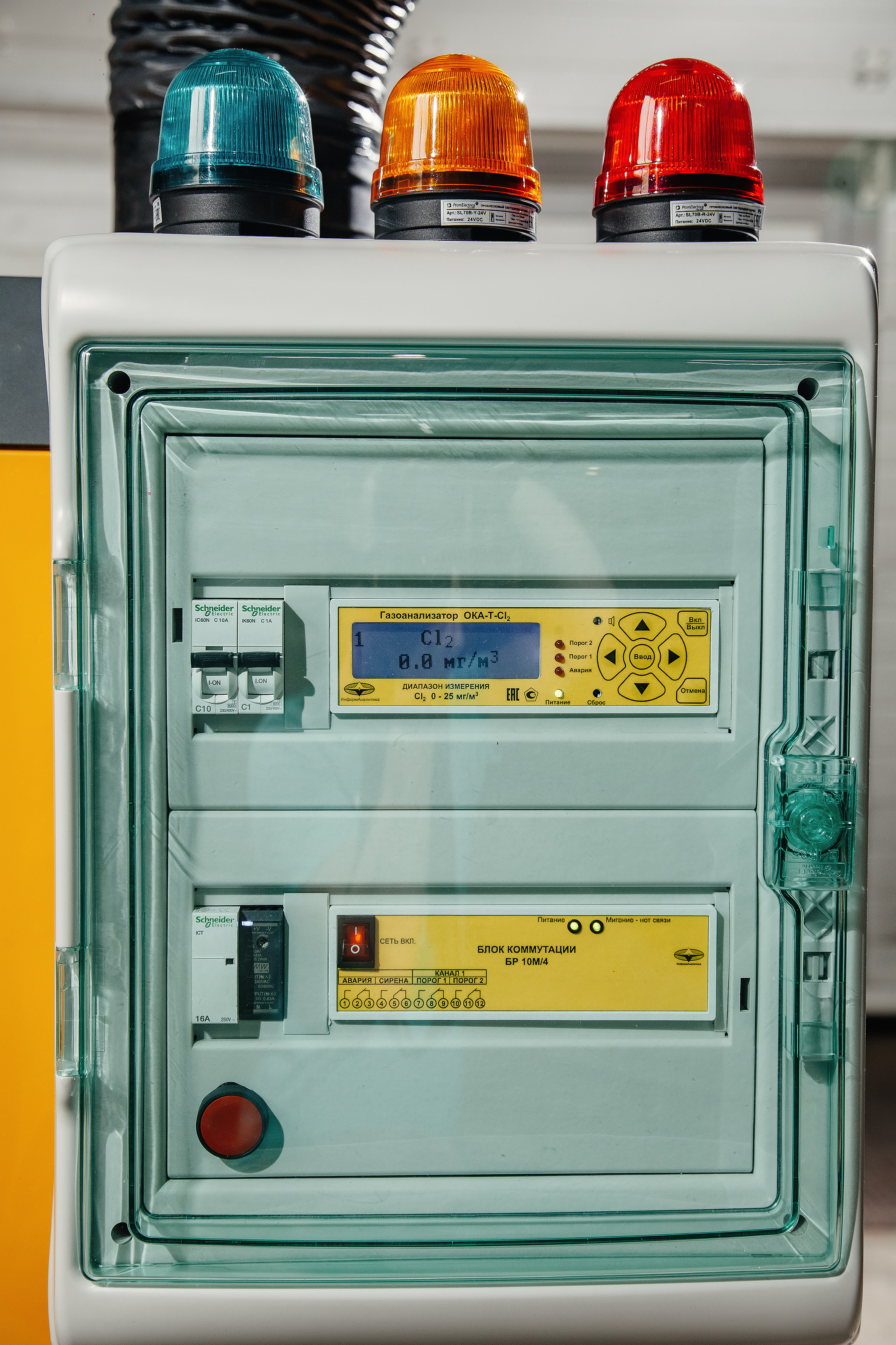 Центр Хлор Реконструкция. Свадебный фотограф Александр Воронов — Белгород, Воронеж, Москва