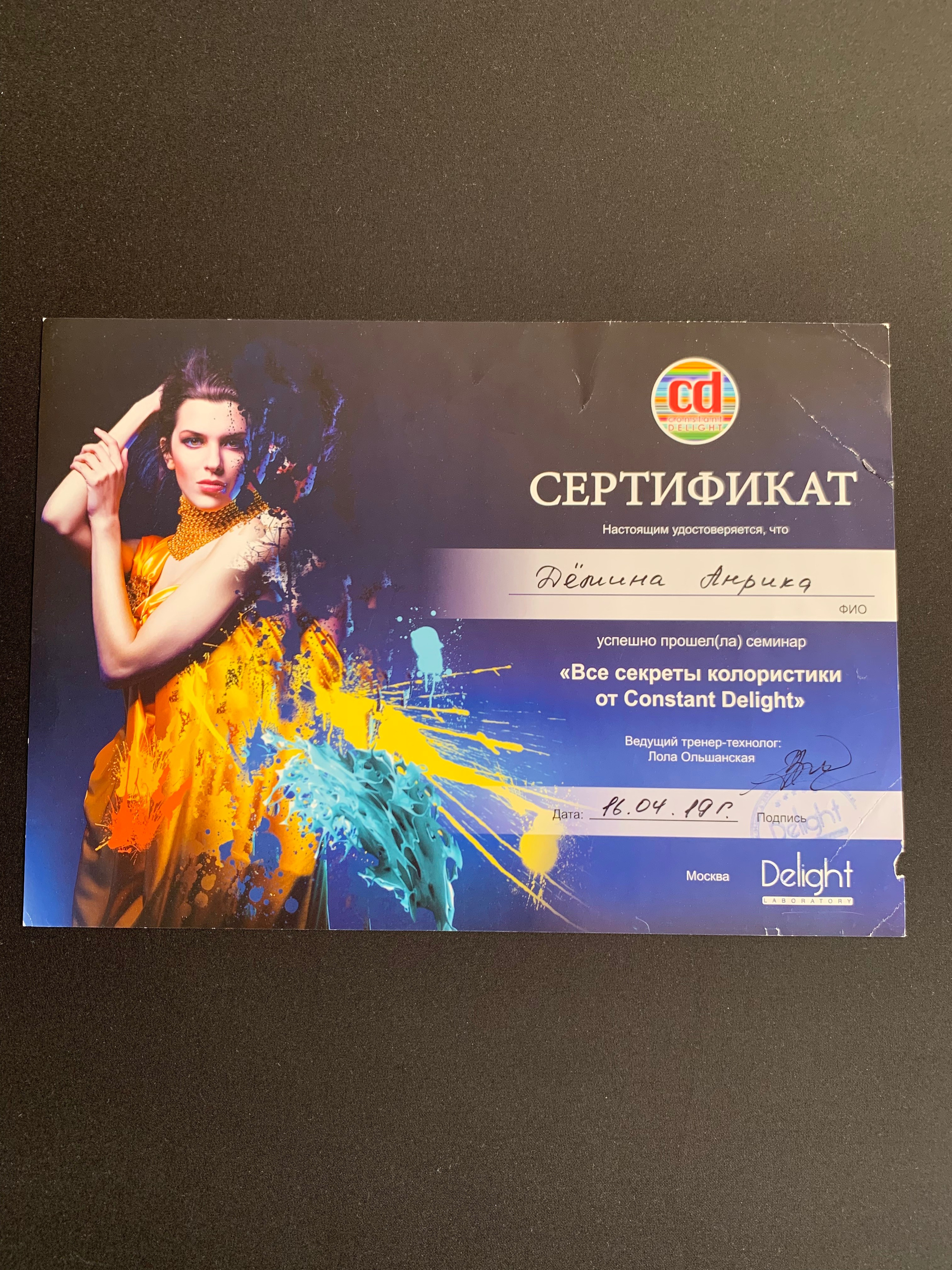 женская стрижка Москваженская стрижка каре Москвастрижка слоями Москвастрижка и окрашивание Москвасложное окрашивание Москва Бауманскаяокрашивание с плавным отрастанием Москваокрашивание контурингокрашивание аиртачокрашивание AirTouchшатуш окрашивание Москвабалаяж окрашивание Москвамаскировка седины Москваокрашивание сединыокрашивание блики Москваокрашивание с бликамияркие окрашивания Москваокрашивание радужные пряди Москватотал блонд окрашивание Москваскрытое окрашиваниепарикмахер-колорист Москваокрашивание блонд Москвакреативное окрашивание Москварадужное окрашивание Москватрихологическая консультацияконсультация трихолога эстетисталечение кожи головы Москвалечение перхоти Москвалечение зуда кожи головы Москвалечение шелушения кожи головы Москвалечение выпадения волос Москвалечение волос Москватрихолог Москватрихологические услуги Москваконсультация трихолога Москвапилинг кожи головыуход за волосами Москвадомашний уход для волос Москвауходовые процедуры для волос Москвавосстановление волос Москвавосстановительные процедуры для волос Москваколорист Бауманскаяокрашивание волос Бауманскаясложное окрашивание Бауманскаятрихолог Бауманскаяуход за волосами Бауманскаявосстановление волос Бауманскаясалон окрашивания волос Бауманскаяуход за кожей головы Бауманскаяуход для волос токио инкарами уход Tokio Inkaramiобучение парикмахеровПовышение квалификации парикмахеров