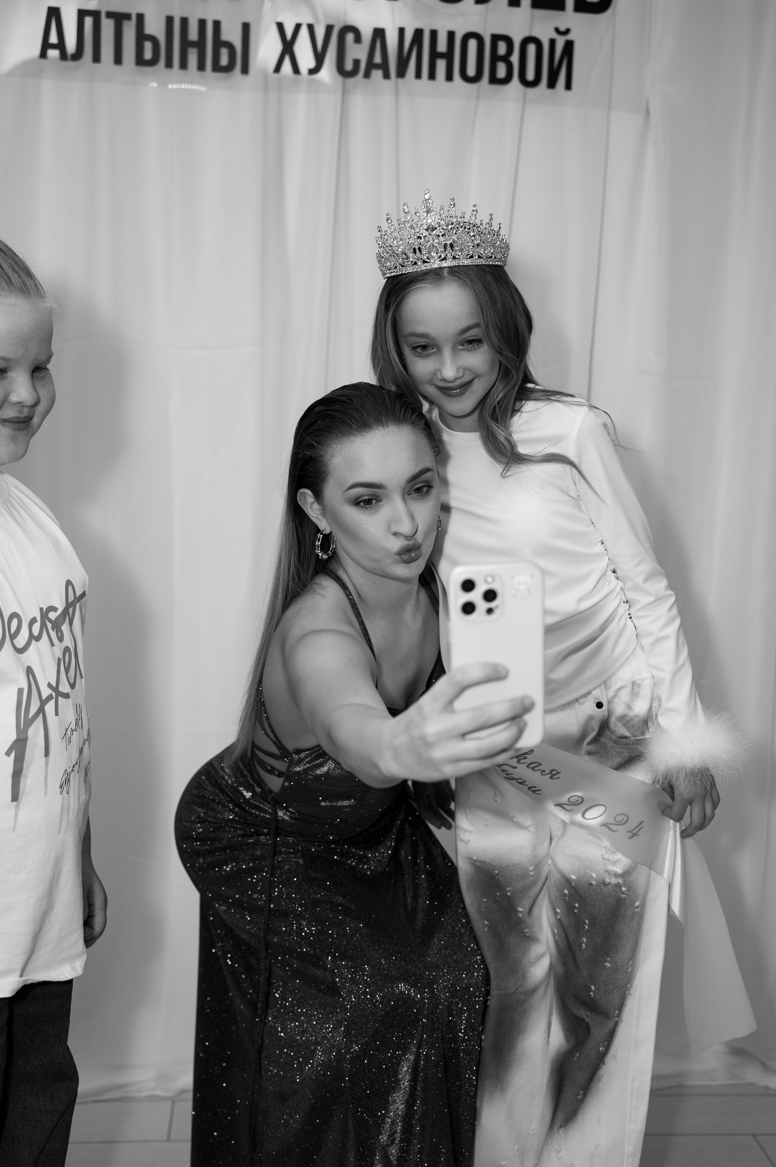 Школа Королев Алтыны Хусаиновой 18 поток | 13.04.2025. Фотограф в Омске Елизавета Кириллова