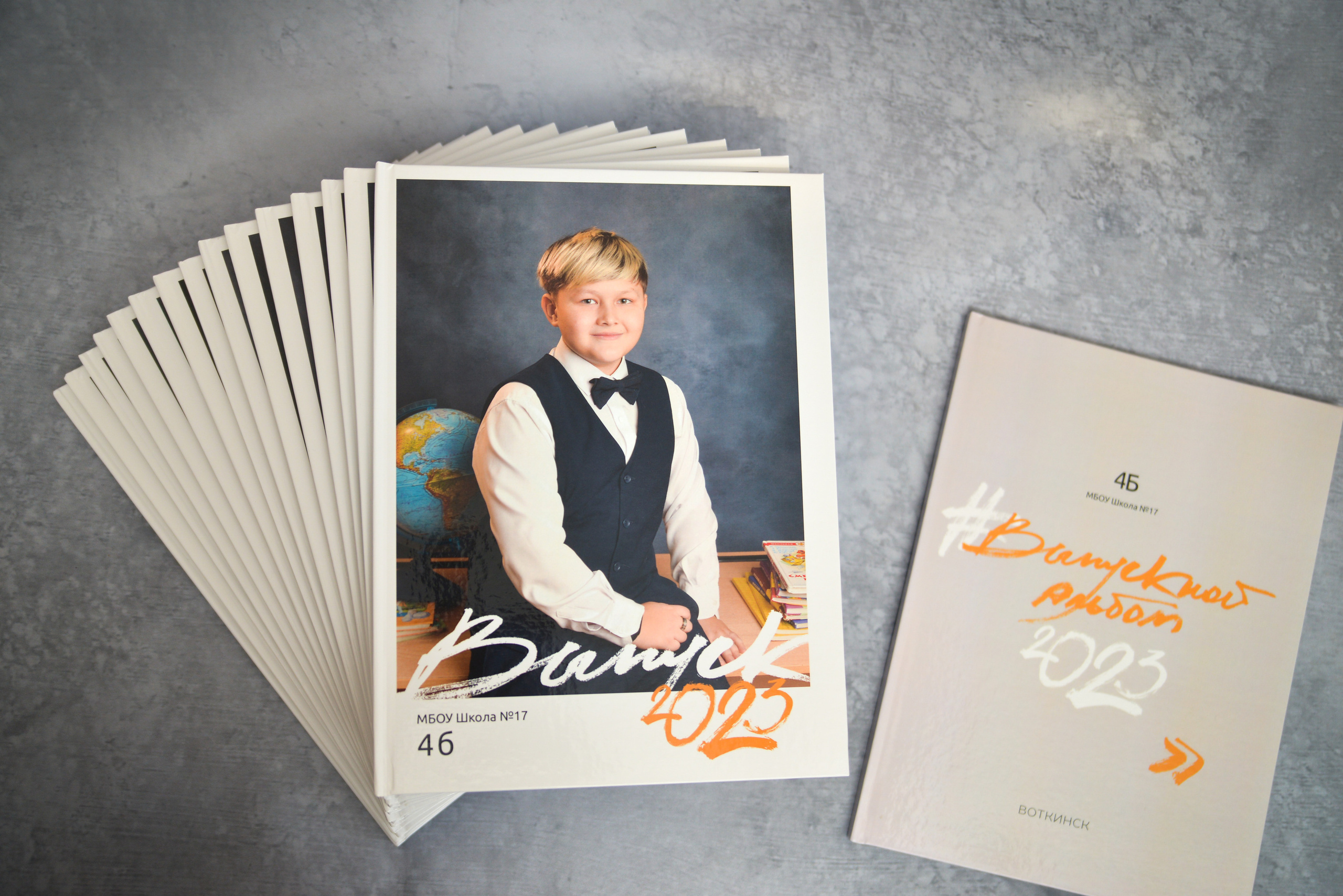 Начальная школа. Современные выпускные альбомы. Воткинск