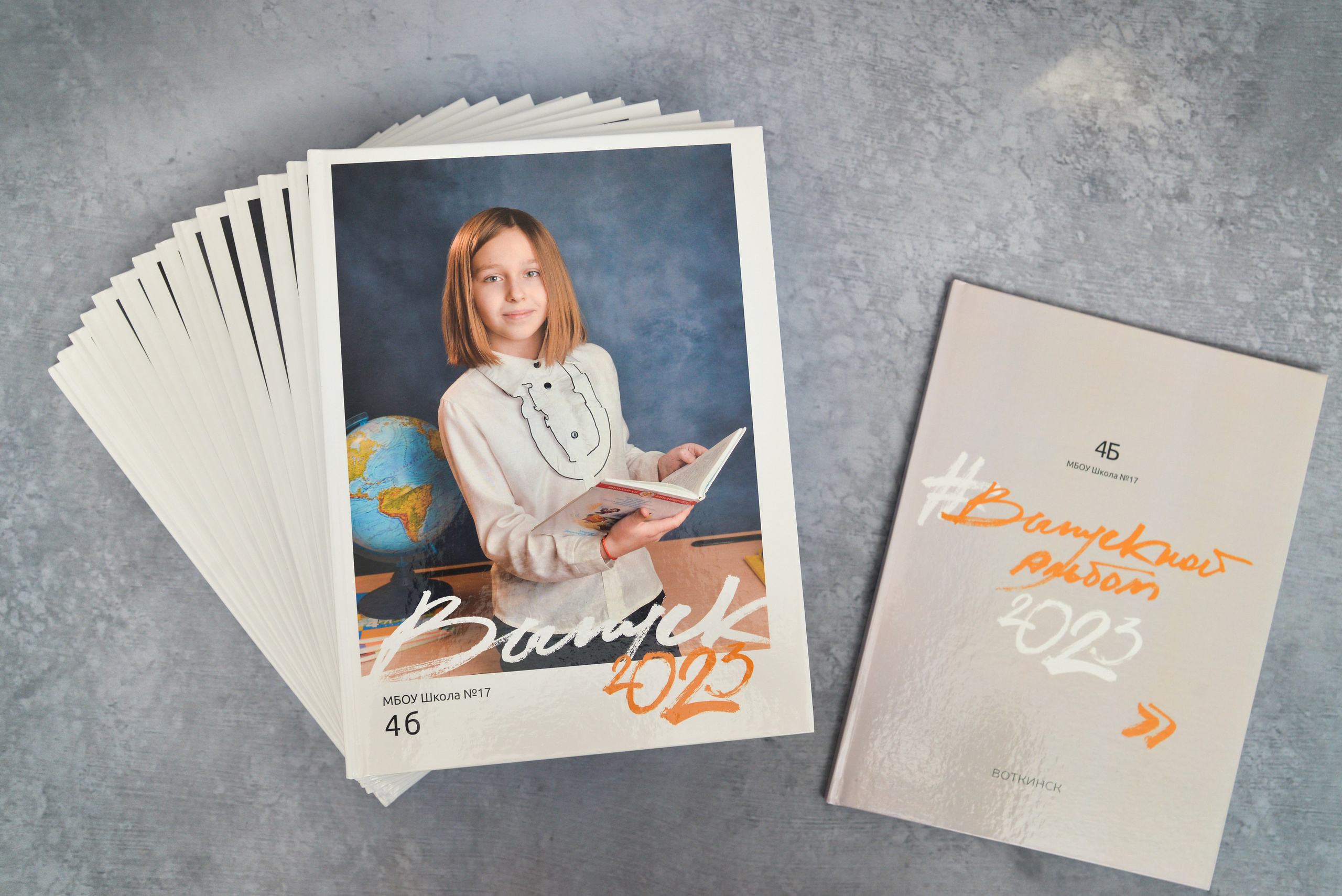 Начальная школа. Современные выпускные альбомы. Воткинск