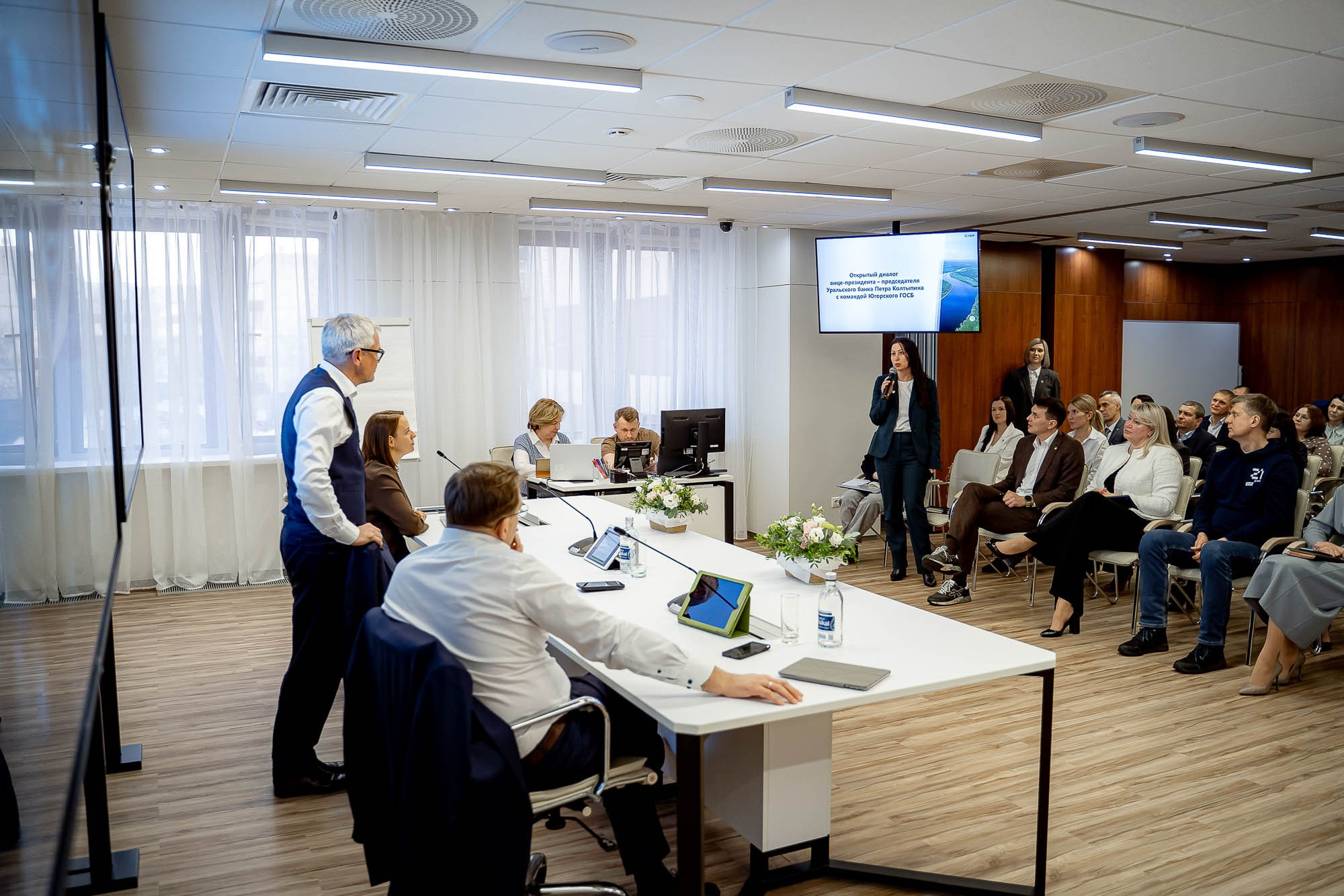 Сбер. Открытый диалог. Сергей Кошкин. Репортажная и ивент-фотография в Сургуте