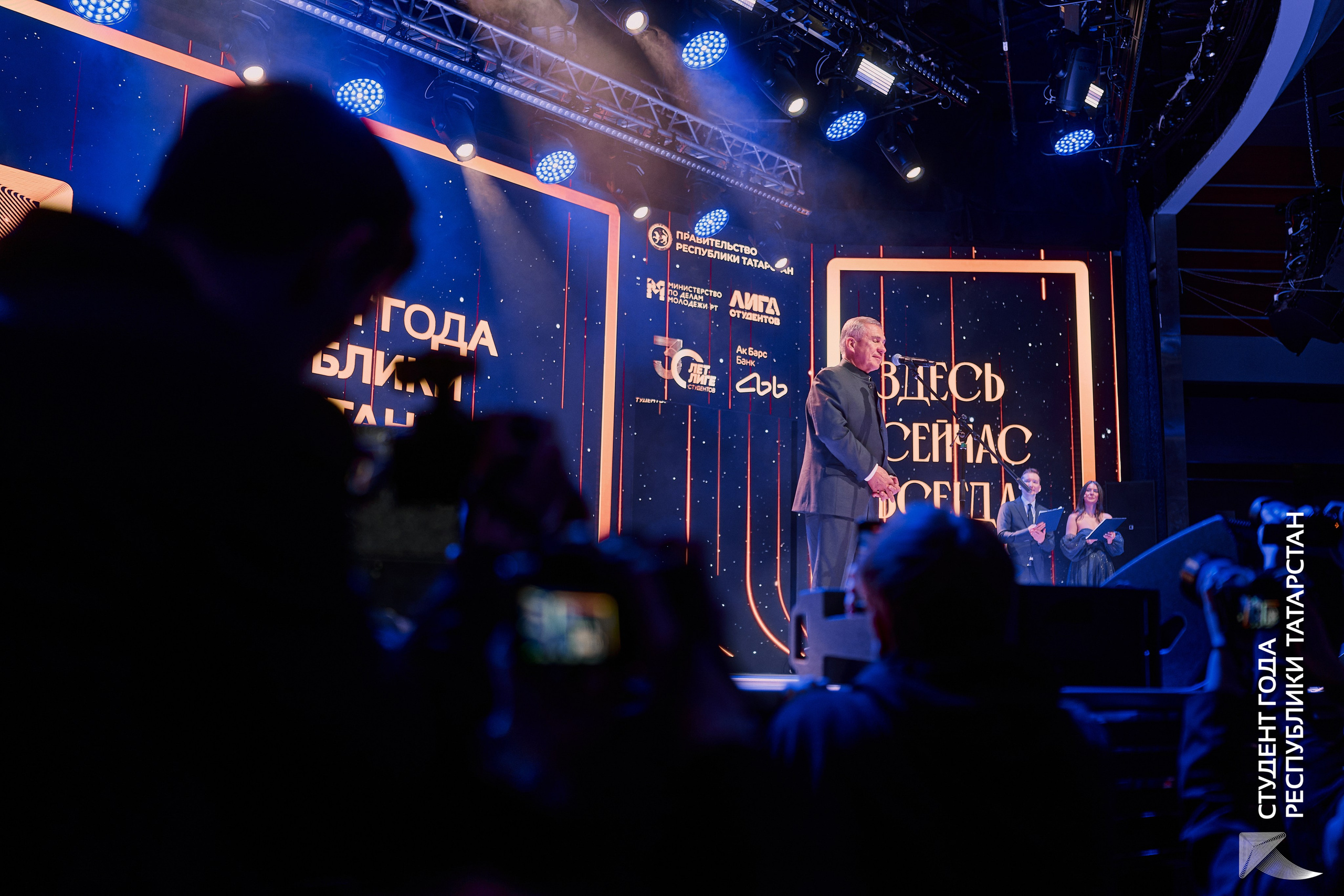 Студент Года 2025 — Репортажная съёмка премии | Фотограф Казань. Фотограф Халитов Фидаиль — Казань | Мероприятия, Портреты, Репортажи