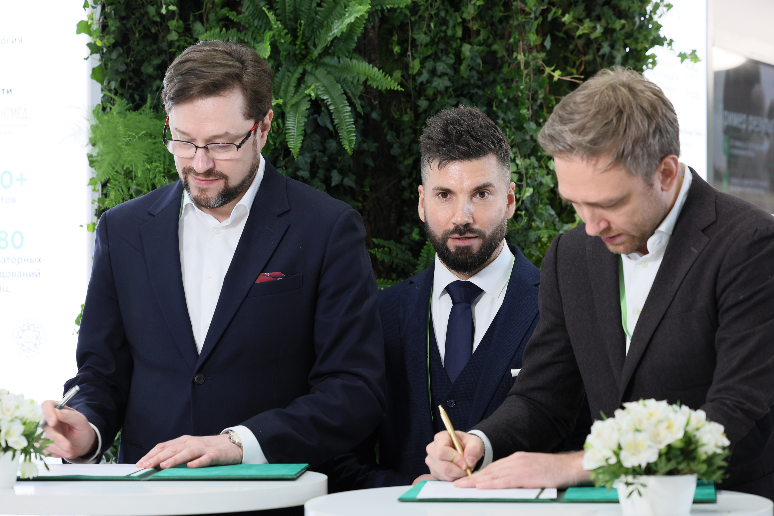 Конференция Nutricon. Главная