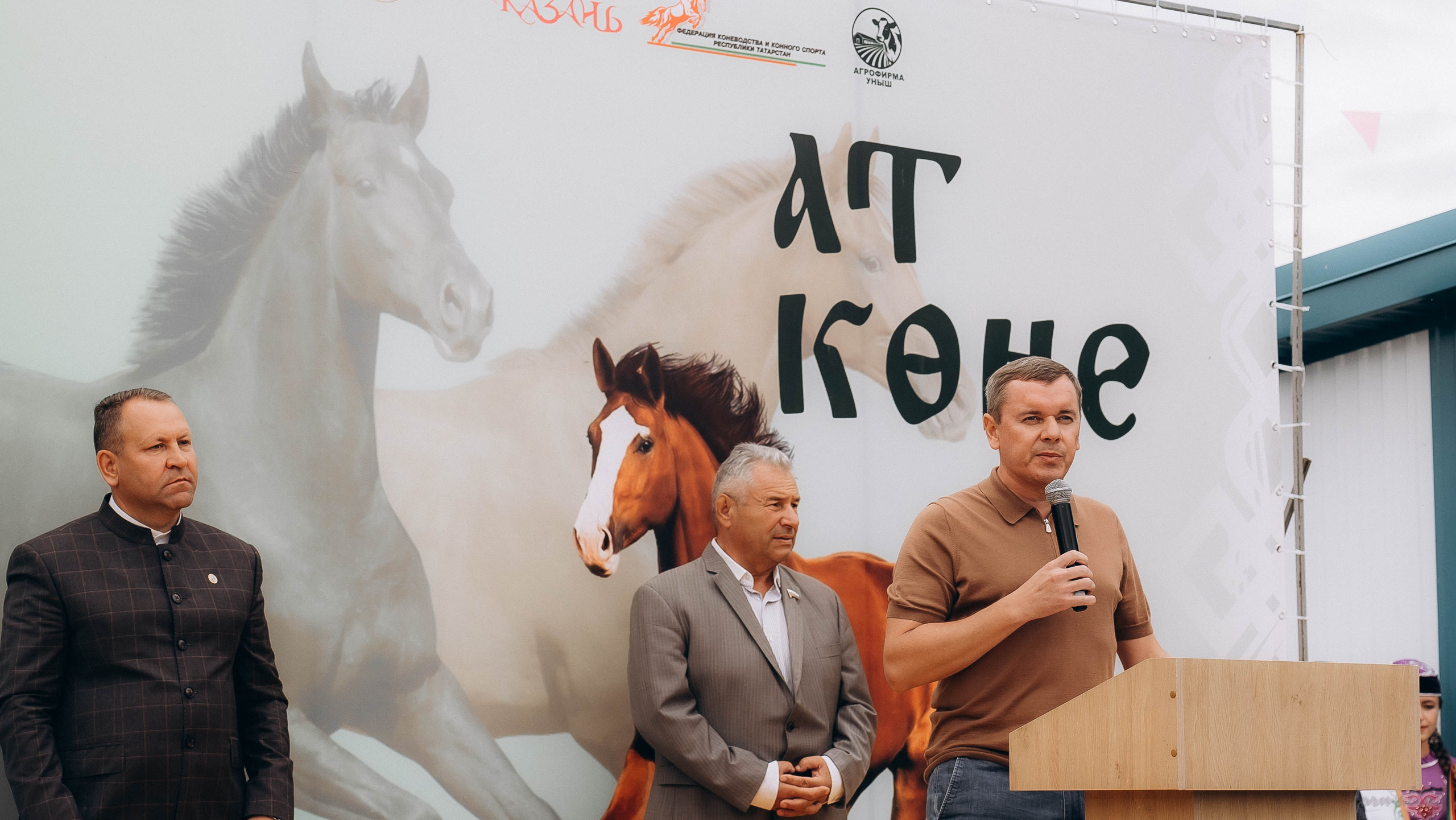 День Коня. Алиса Никитцова | Фотограф в Казани