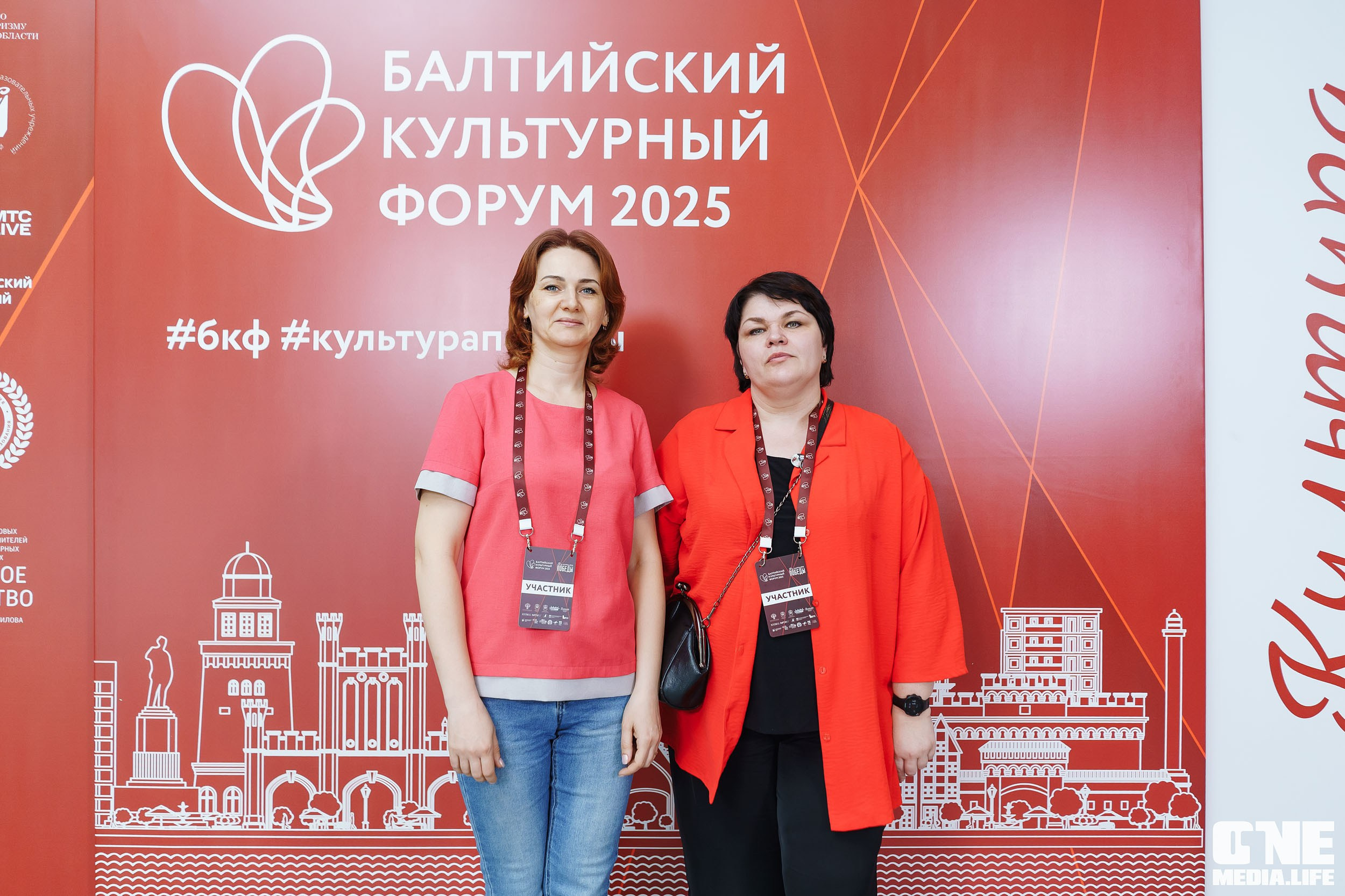 Балтийский Культурный Форум. День 2. One Media Life: фоторепортажи, фотоотчеты с мероприятий и заведений