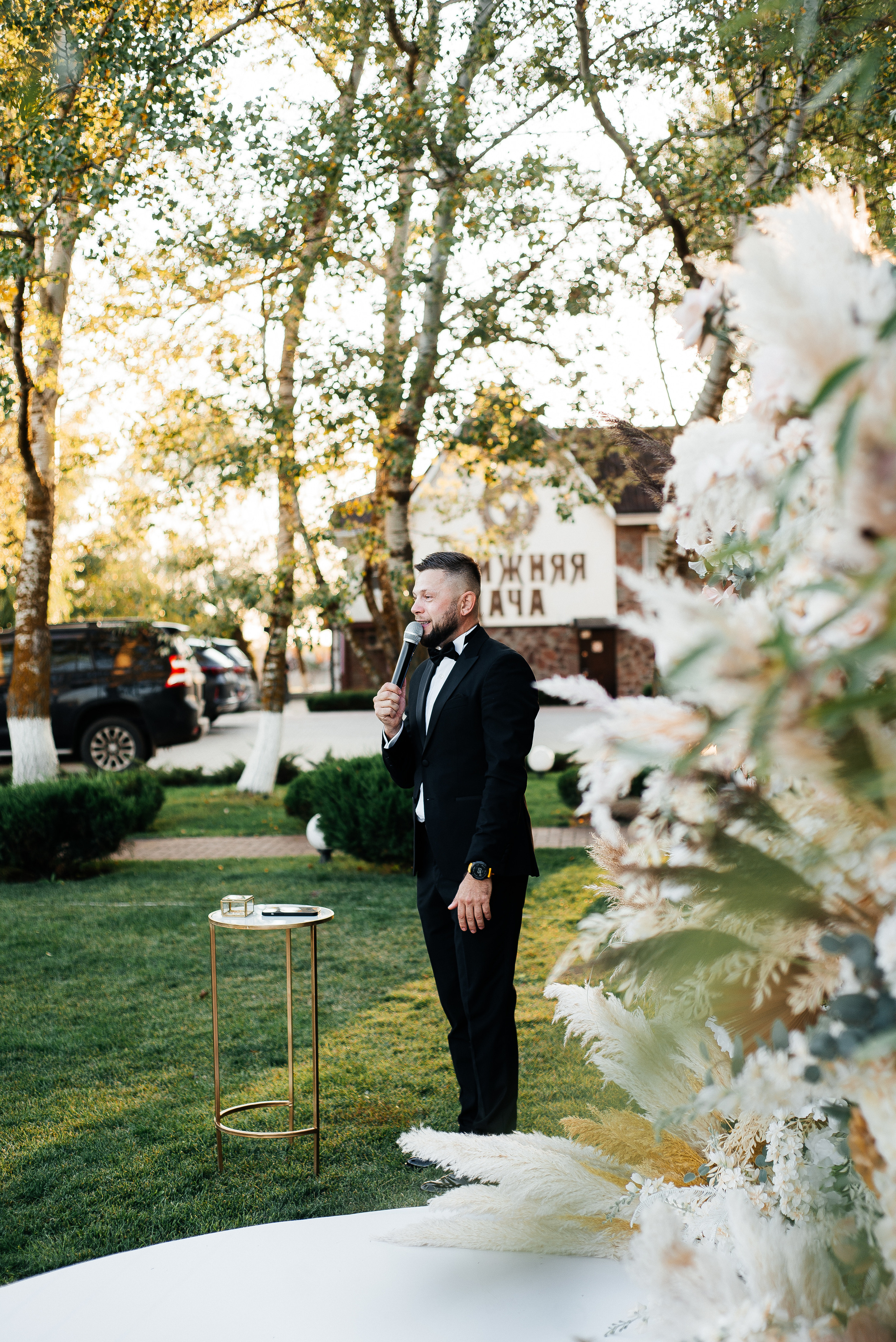 Дмитрий и Тамара. Свадебный и семейный фотограф Ростов-на-Дону Евгения Борисова