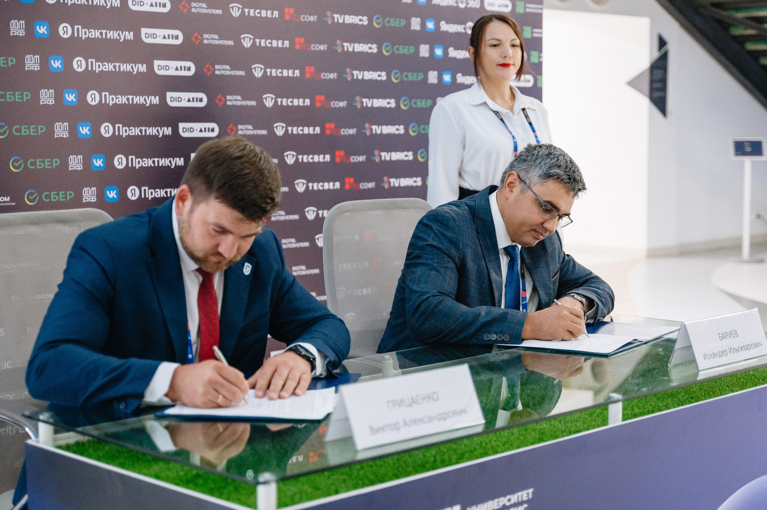 Digital Innopolis Days 2024 & Innopolis AI Conference. Свадебный и репортажный фотограф в Казани Айрат Хайриев