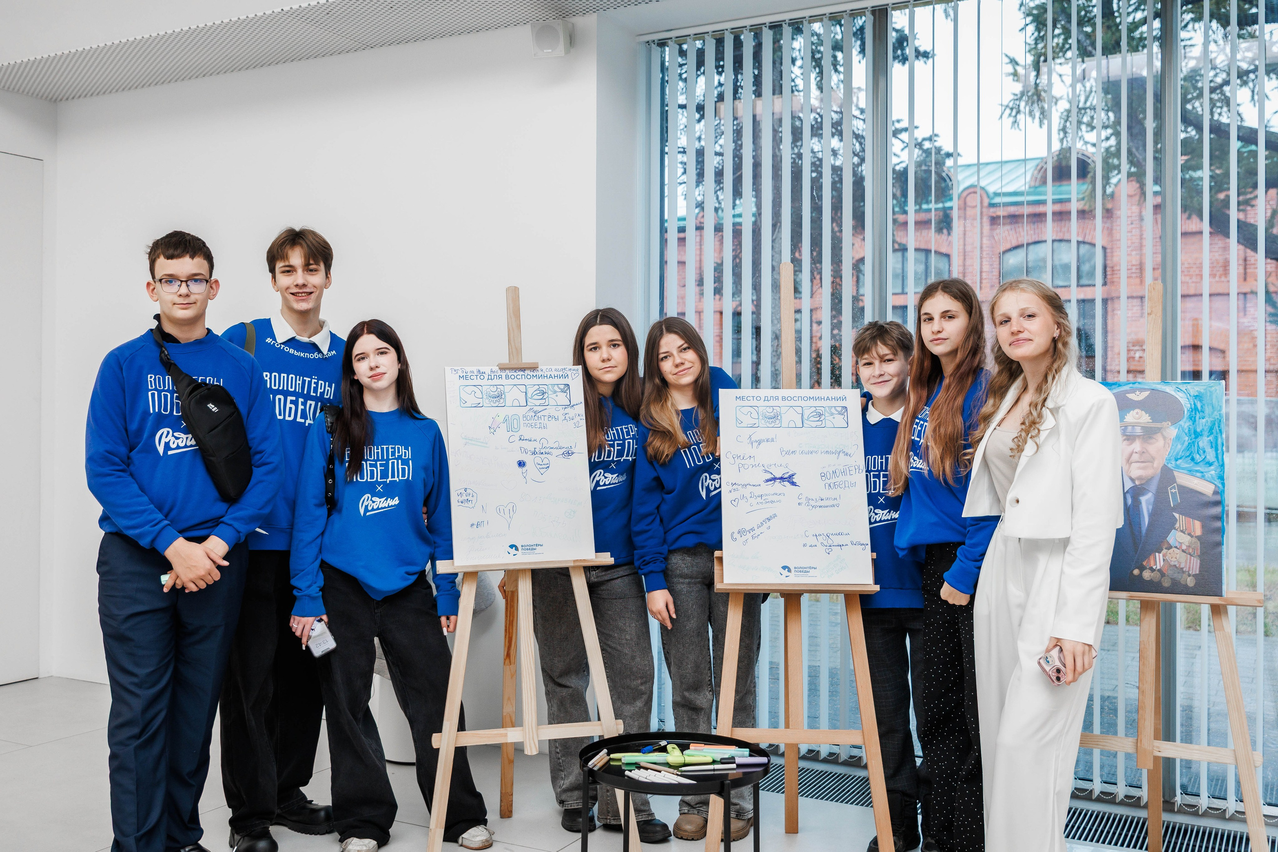 РЕГИОНАЛЬНЫЙ ФОРУМ ВОЛОНТЕРОВ ПОБЕДЫ. Фотограф Нижний Новгород Игнатьева Виктория
