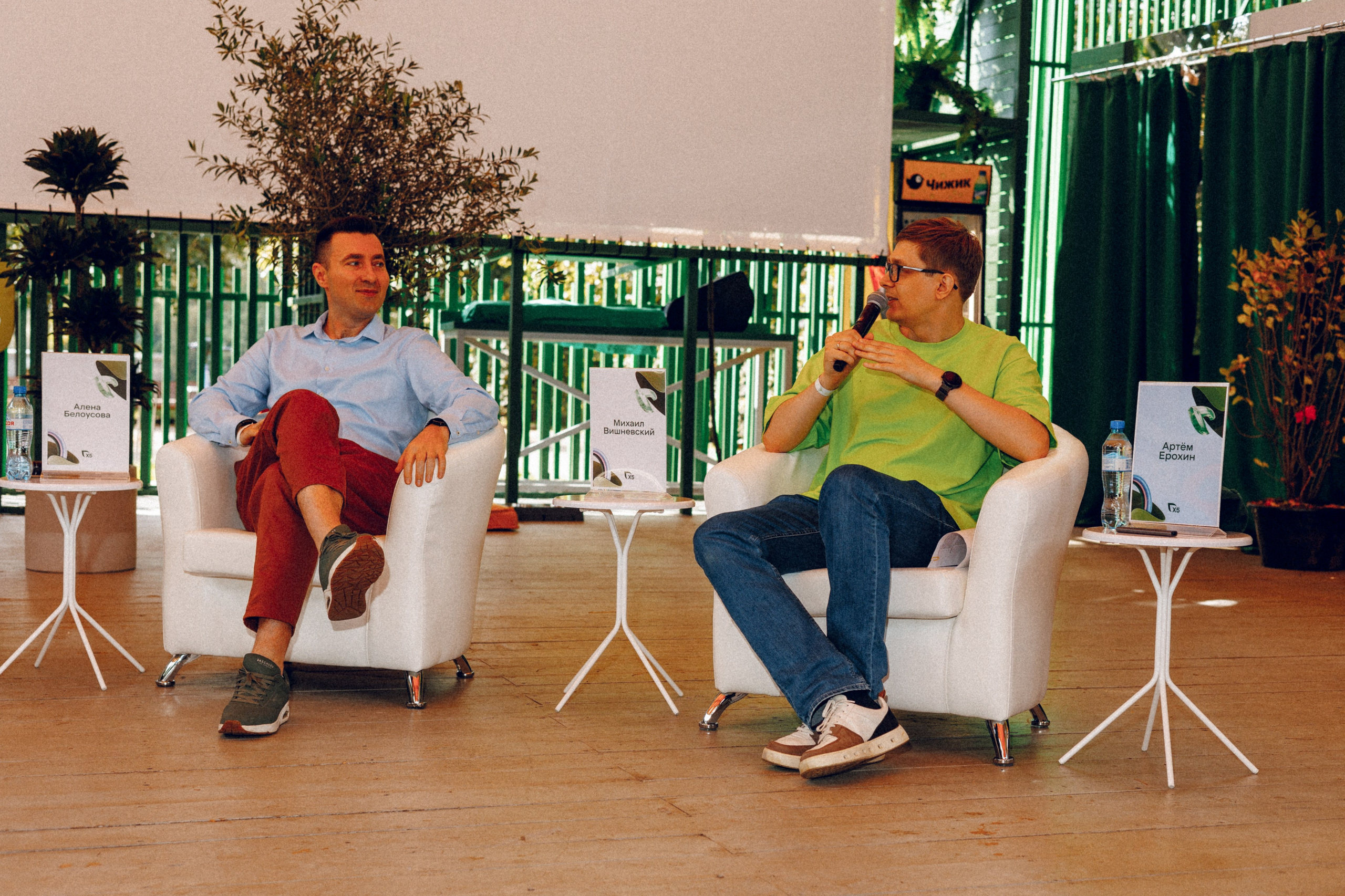 X5 — работодатель будущего. Фотограф Александр Тулупов