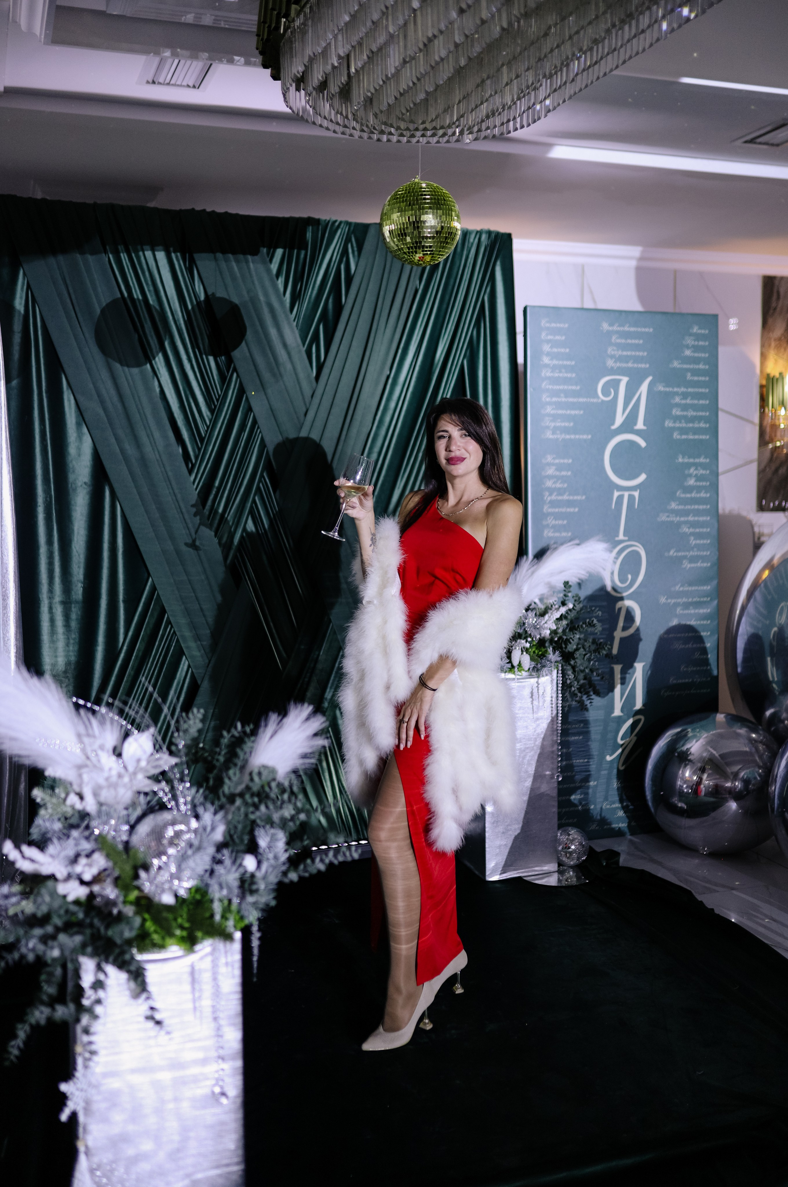 Новогодний корпоратив