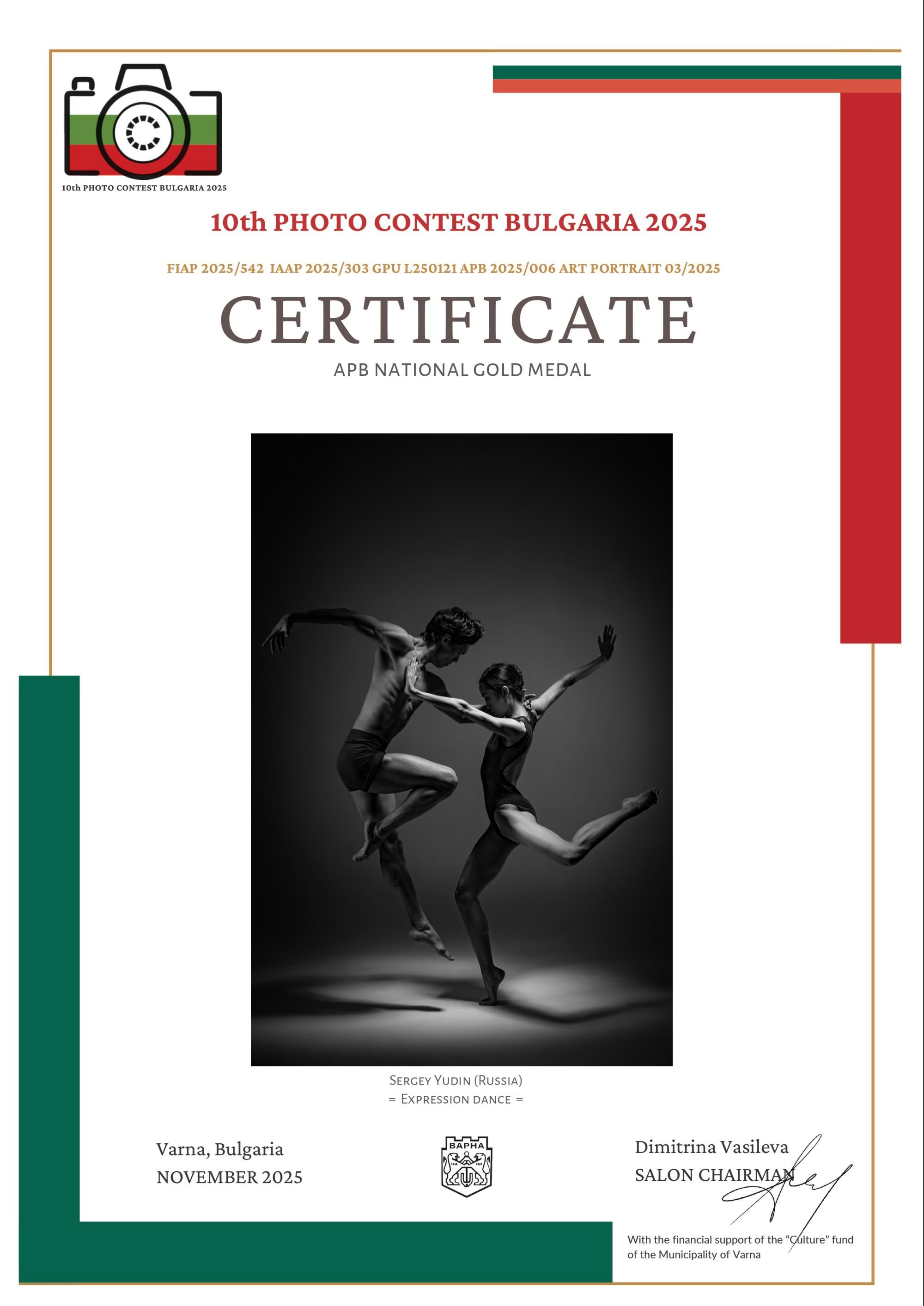 Info. Sergey Yudin Art-photographer