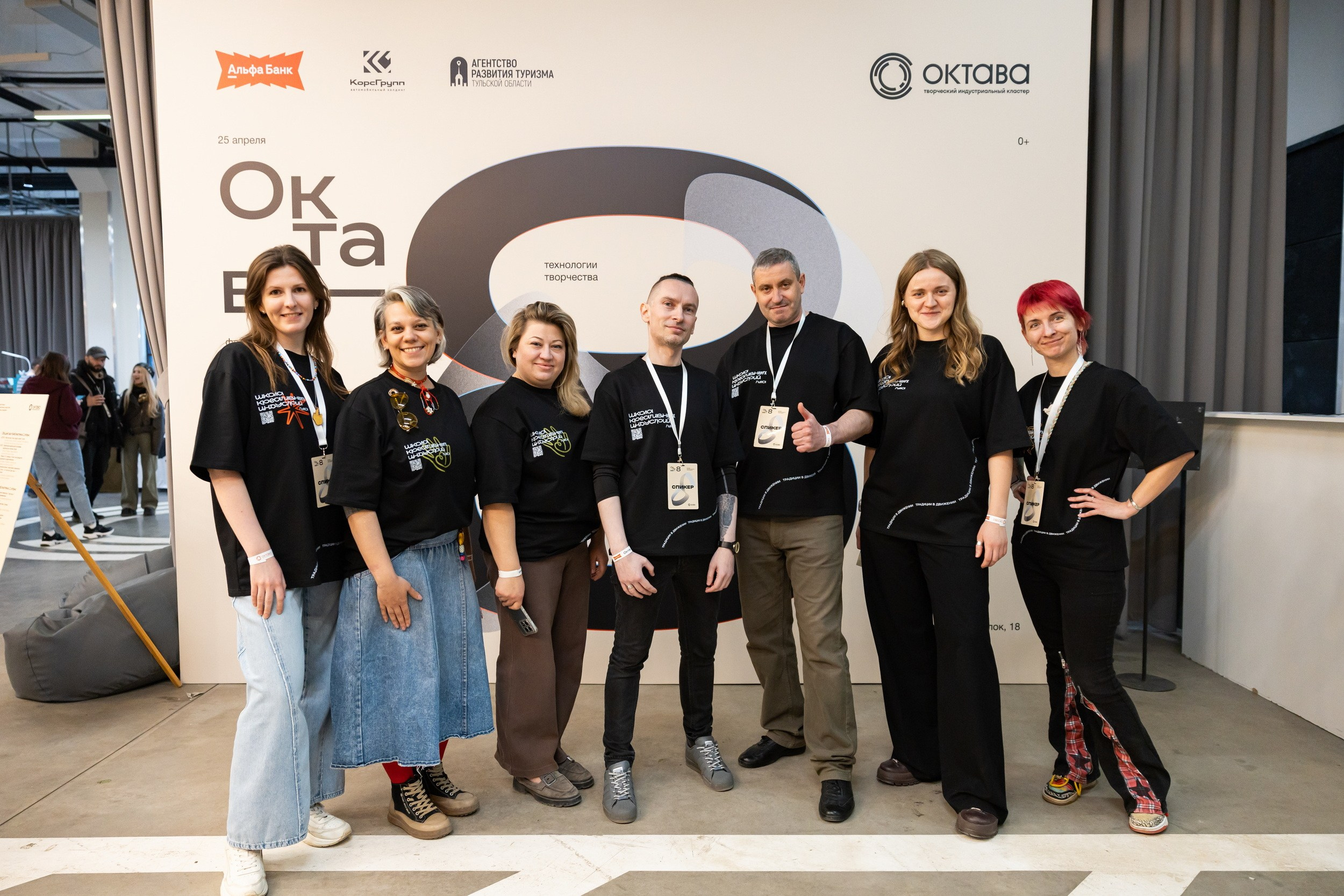 Октаве 8 лет! (25 апреля 2026). Репортажный фотограф Алексей Пирязев