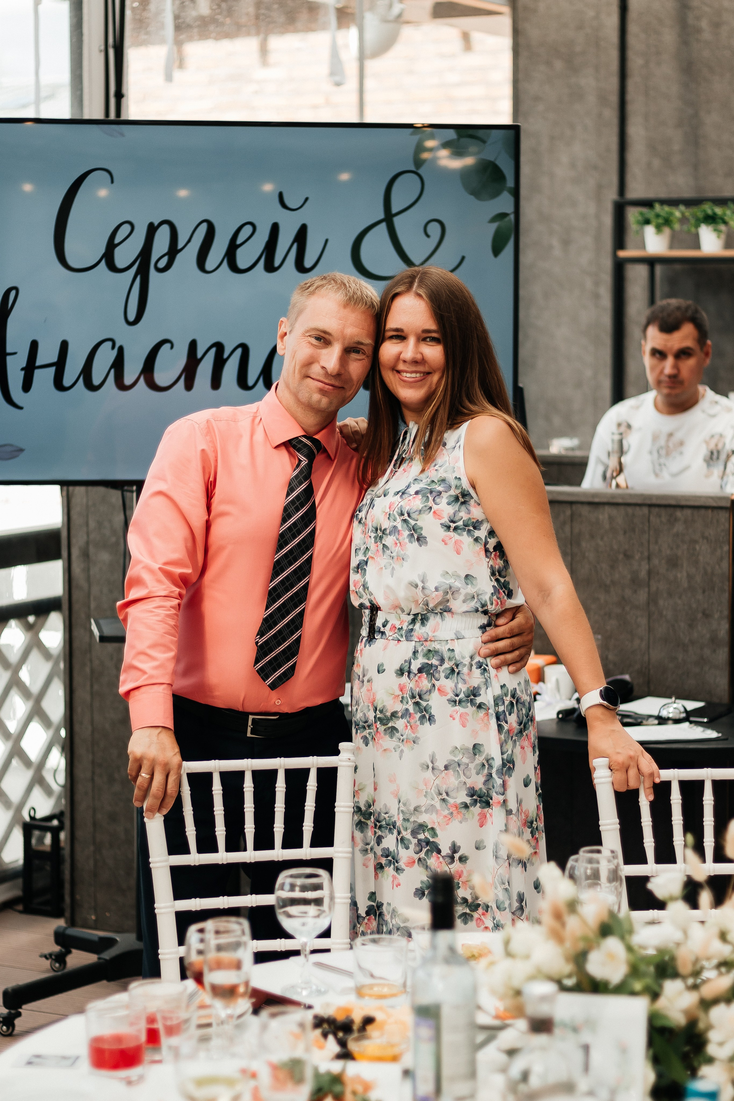 Сергей и Анастасия/2024. Свадебный и семейный фотограф в Екатеринбурге