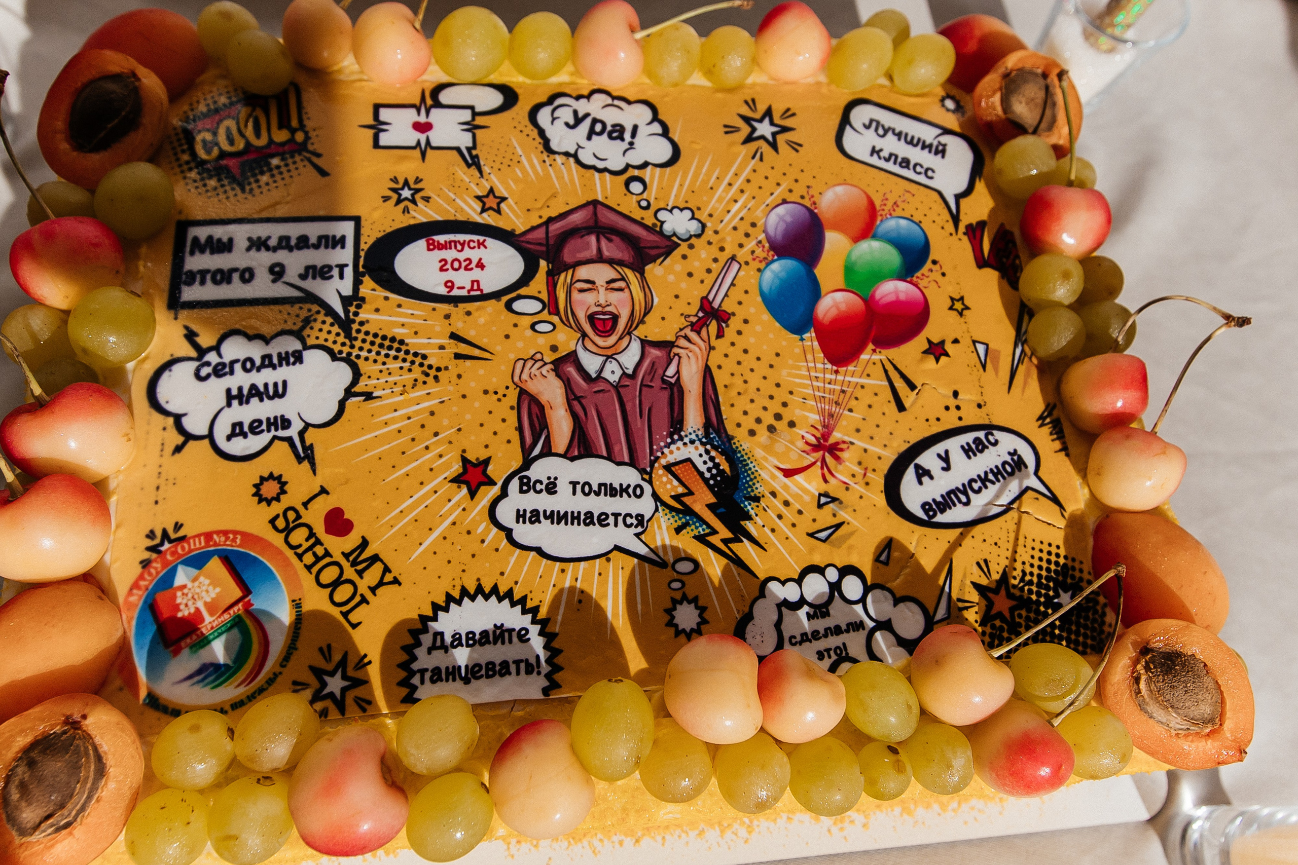 Выпускной 2024 Foodstory. Свадебный и портретный фотограф Алина Иванова. Екатеринбург-Москва