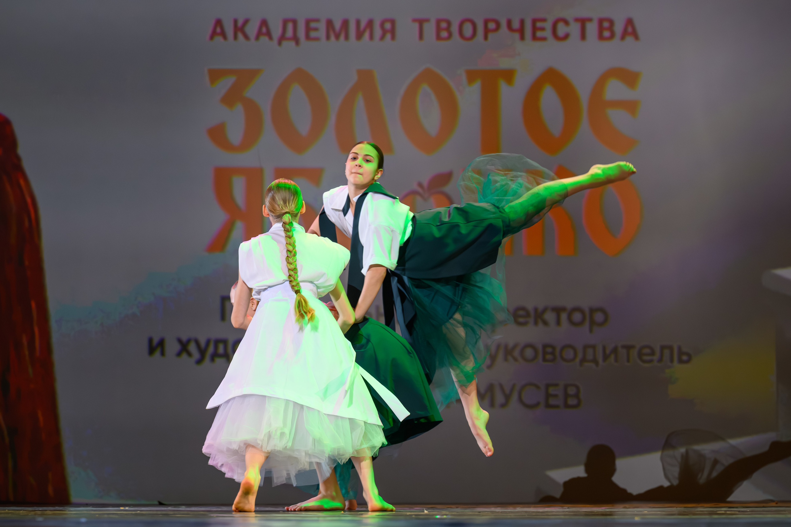 27 апреля, БКЗ Октябрьский, г. Санкт-Петербург. Золотое яблочко