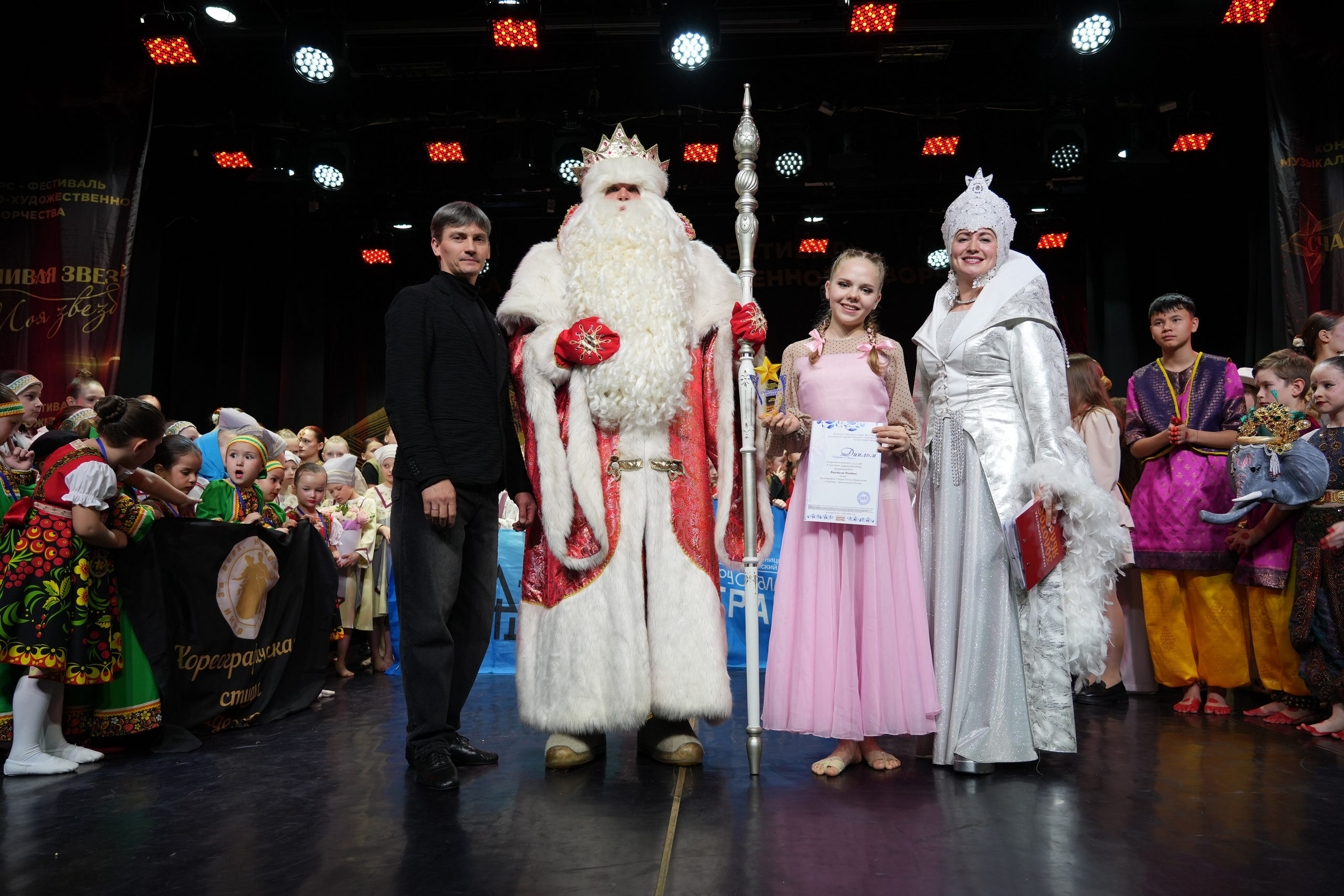 1 февраля, г. Великий Устюг. Золотое яблочко