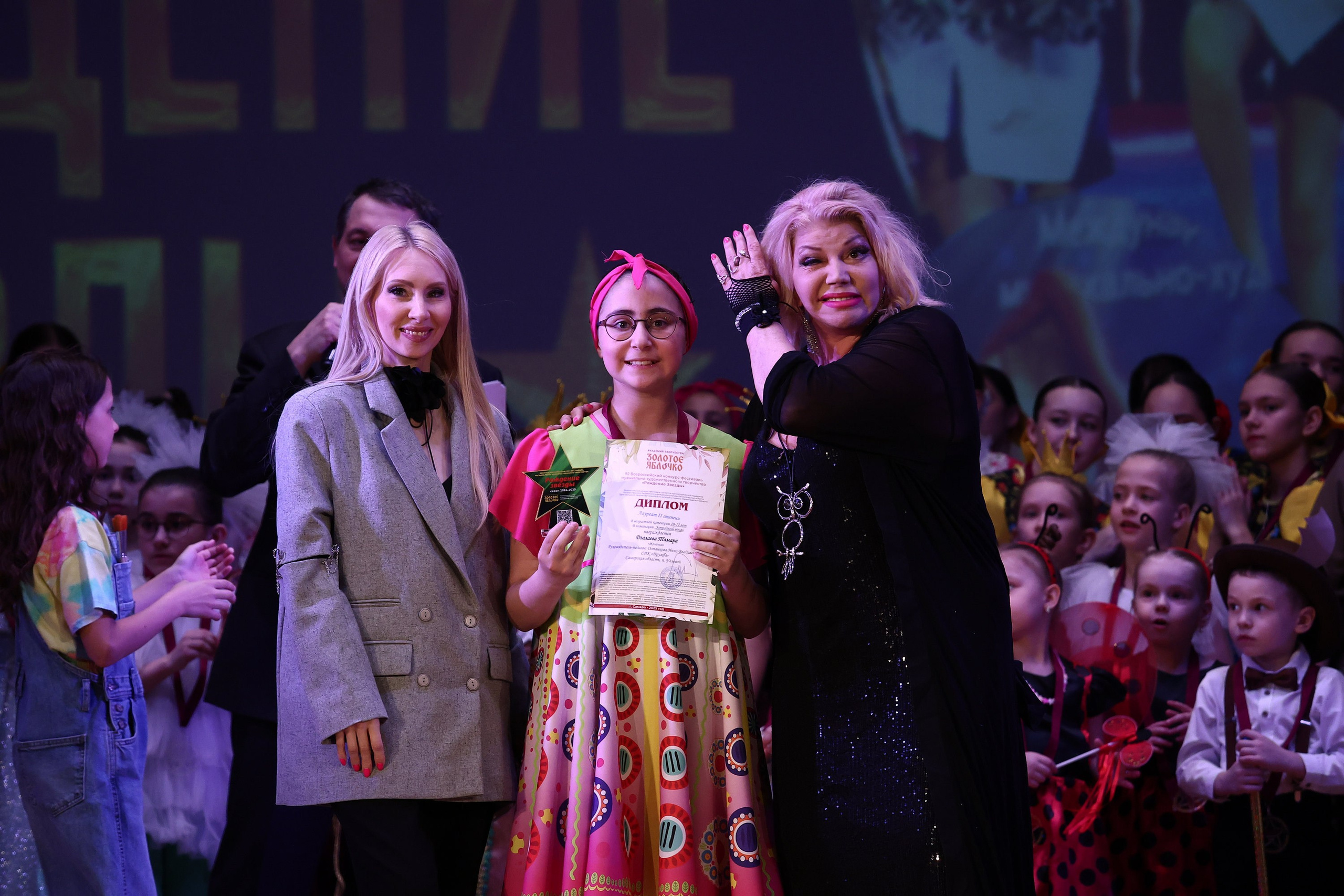 30 марта, г. Самара. Золотое яблочко