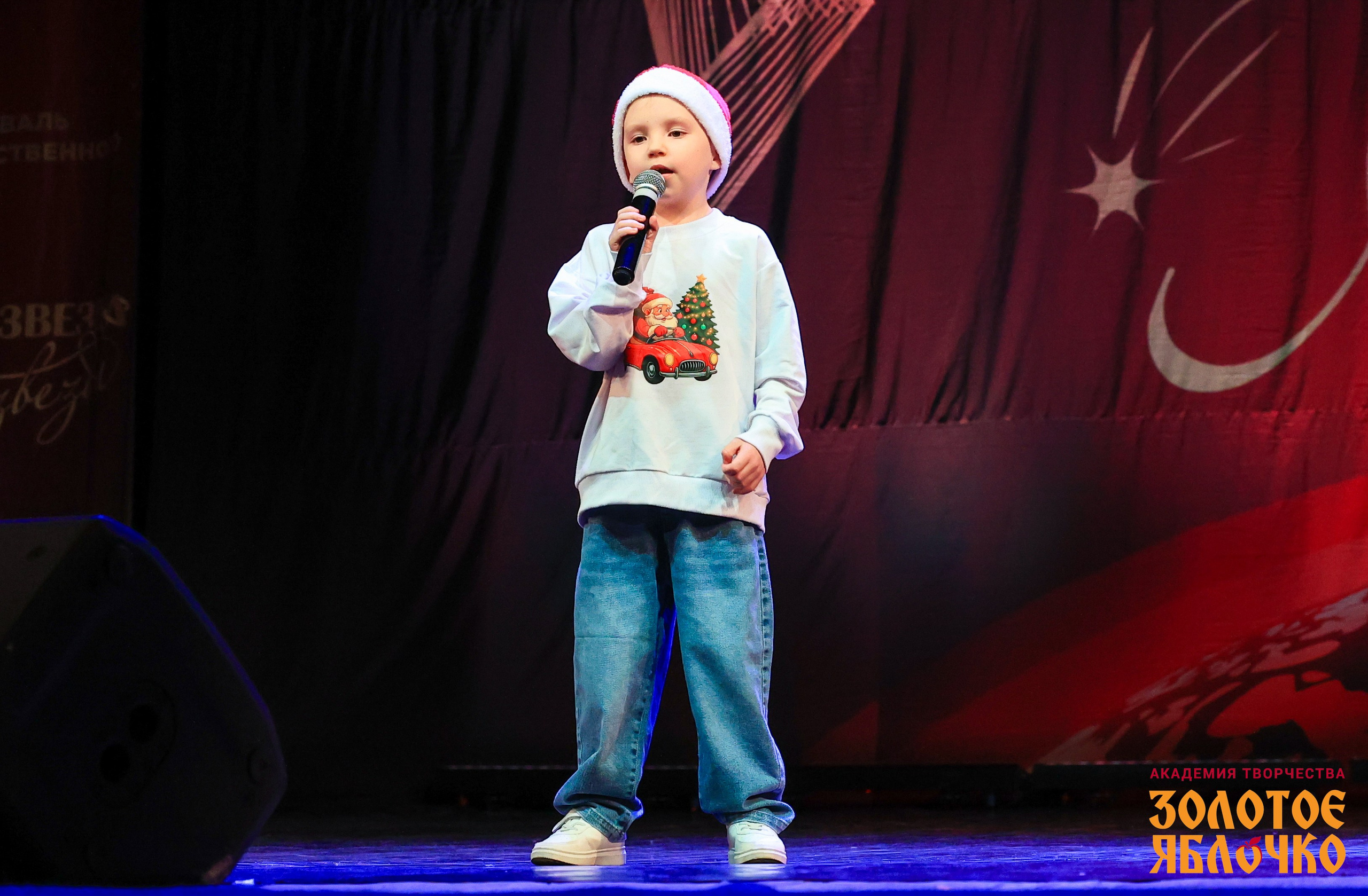 7 февраля, г. Петрозаводск. Золотое яблочко