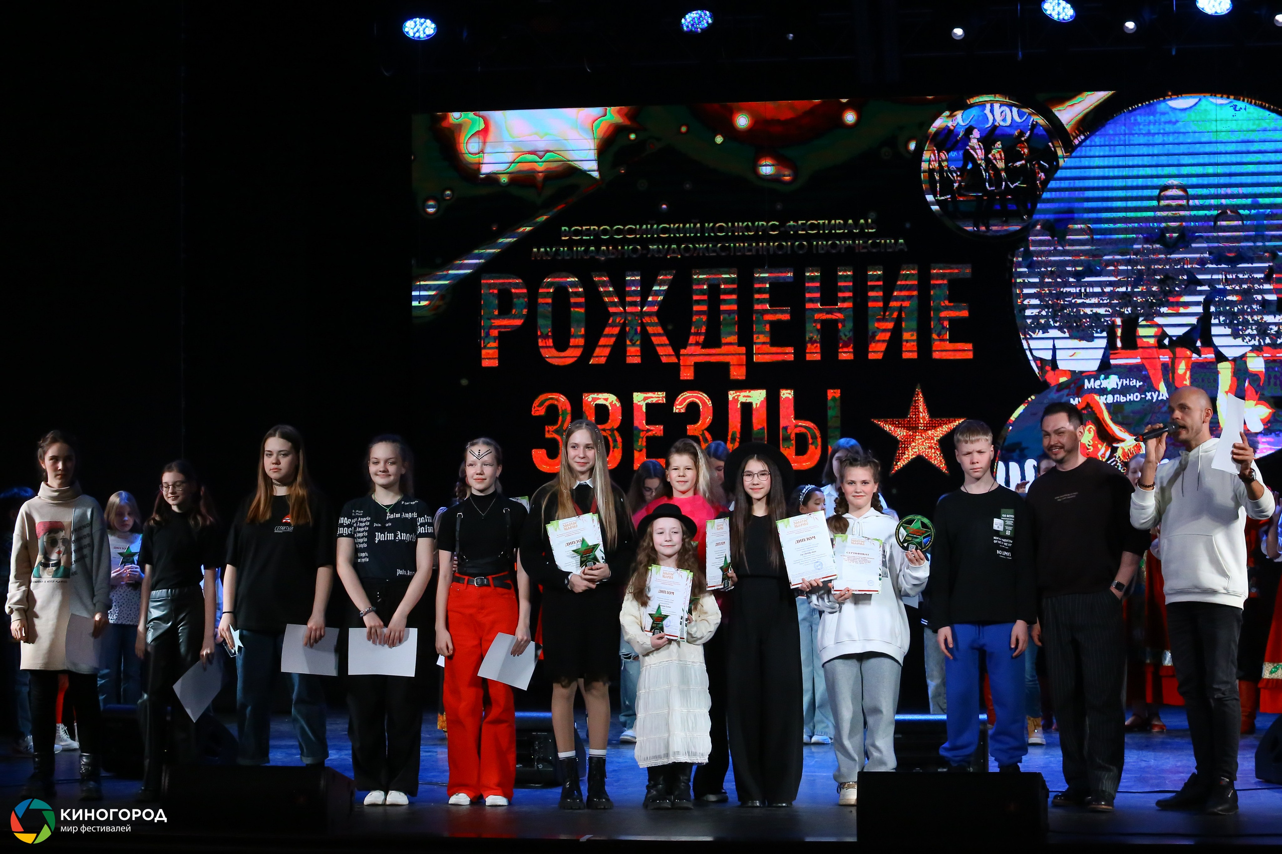 9 марта, награждение, г. Екатеринбург. Золотое яблочко