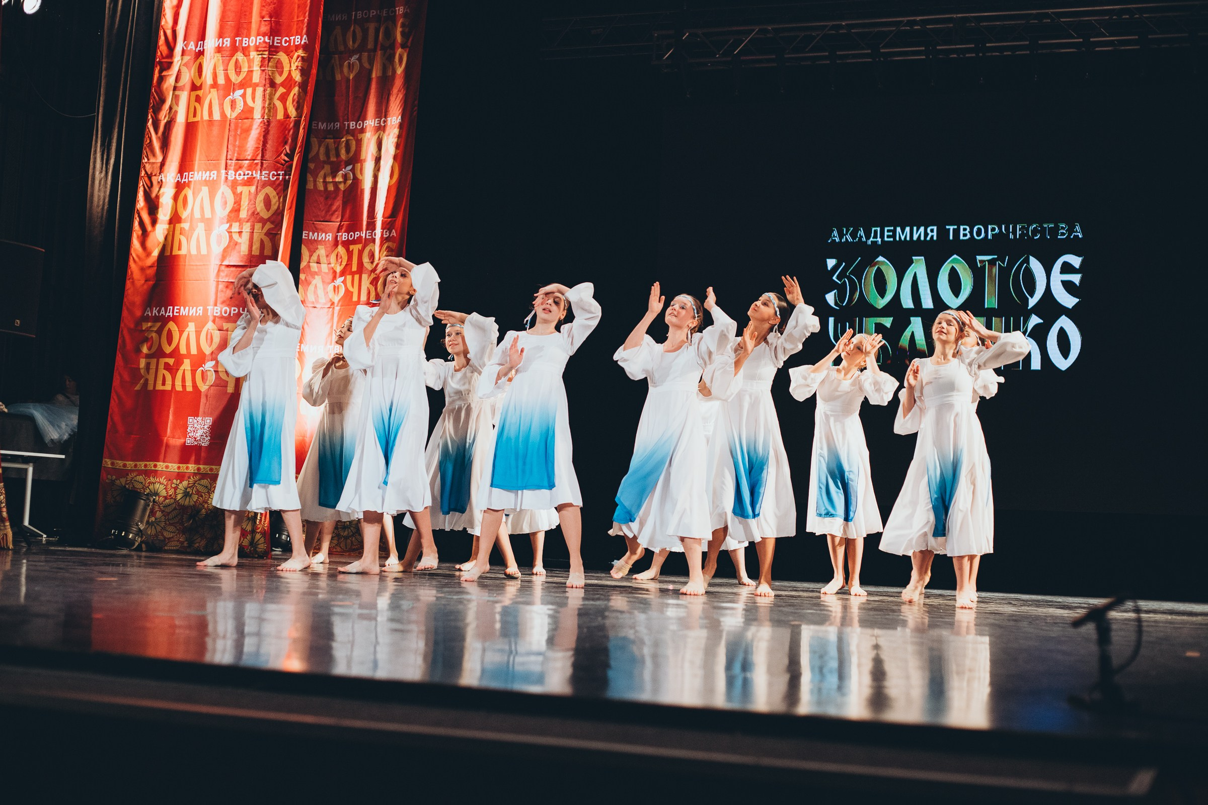 9 ноября, г. Екатеринбург. Золотое яблочко