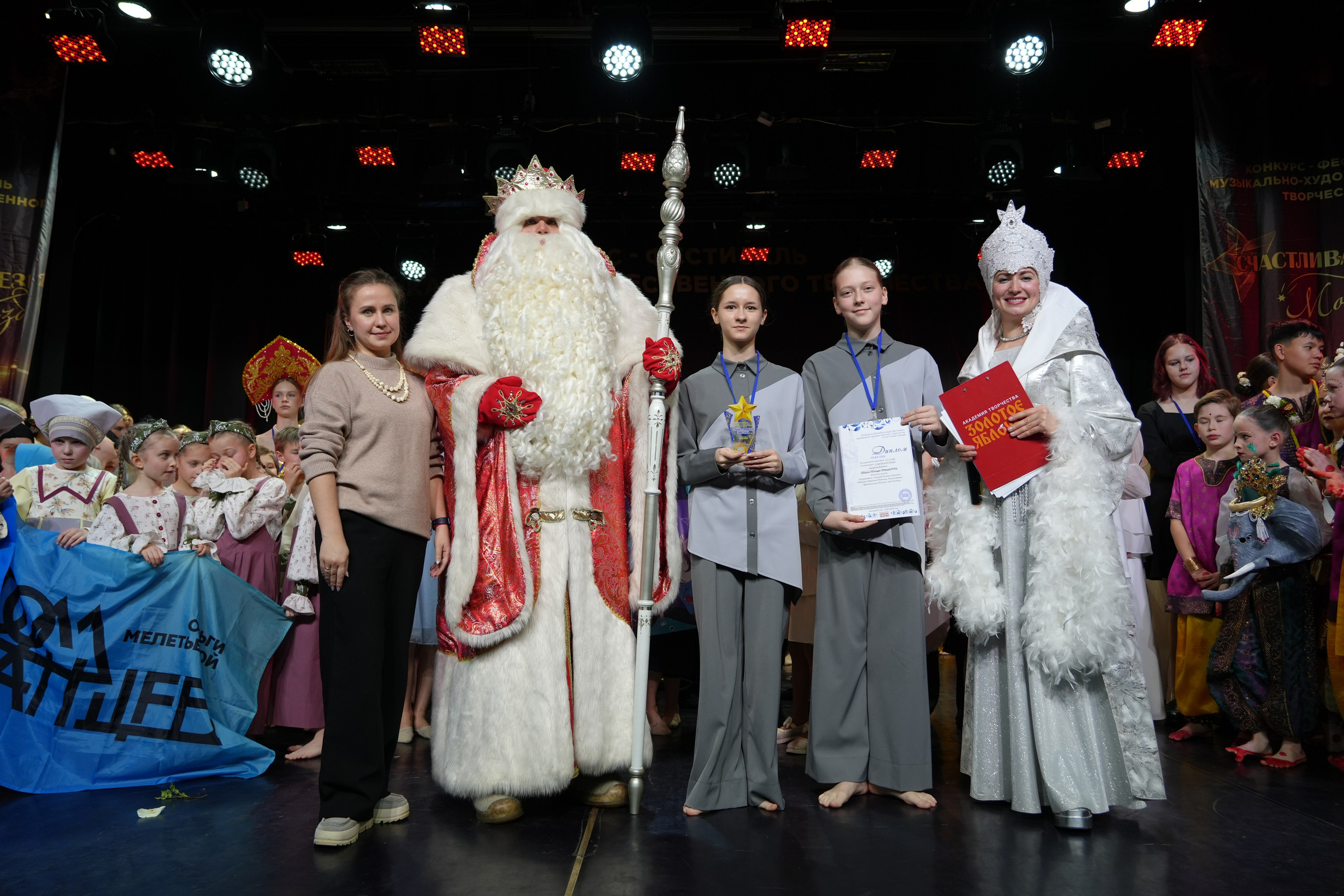 1 февраля, г. Великий Устюг. Золотое яблочко